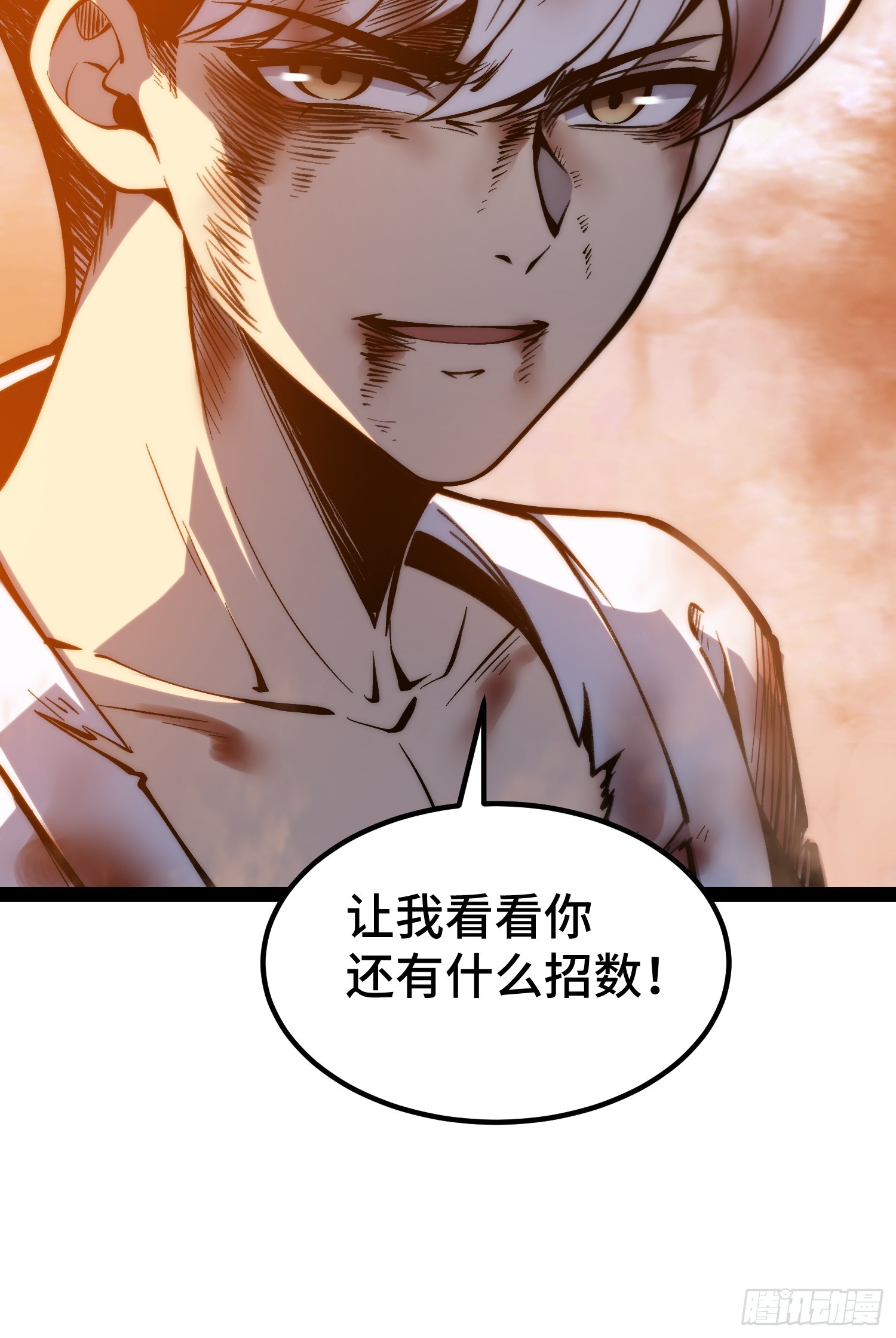 第 56 页