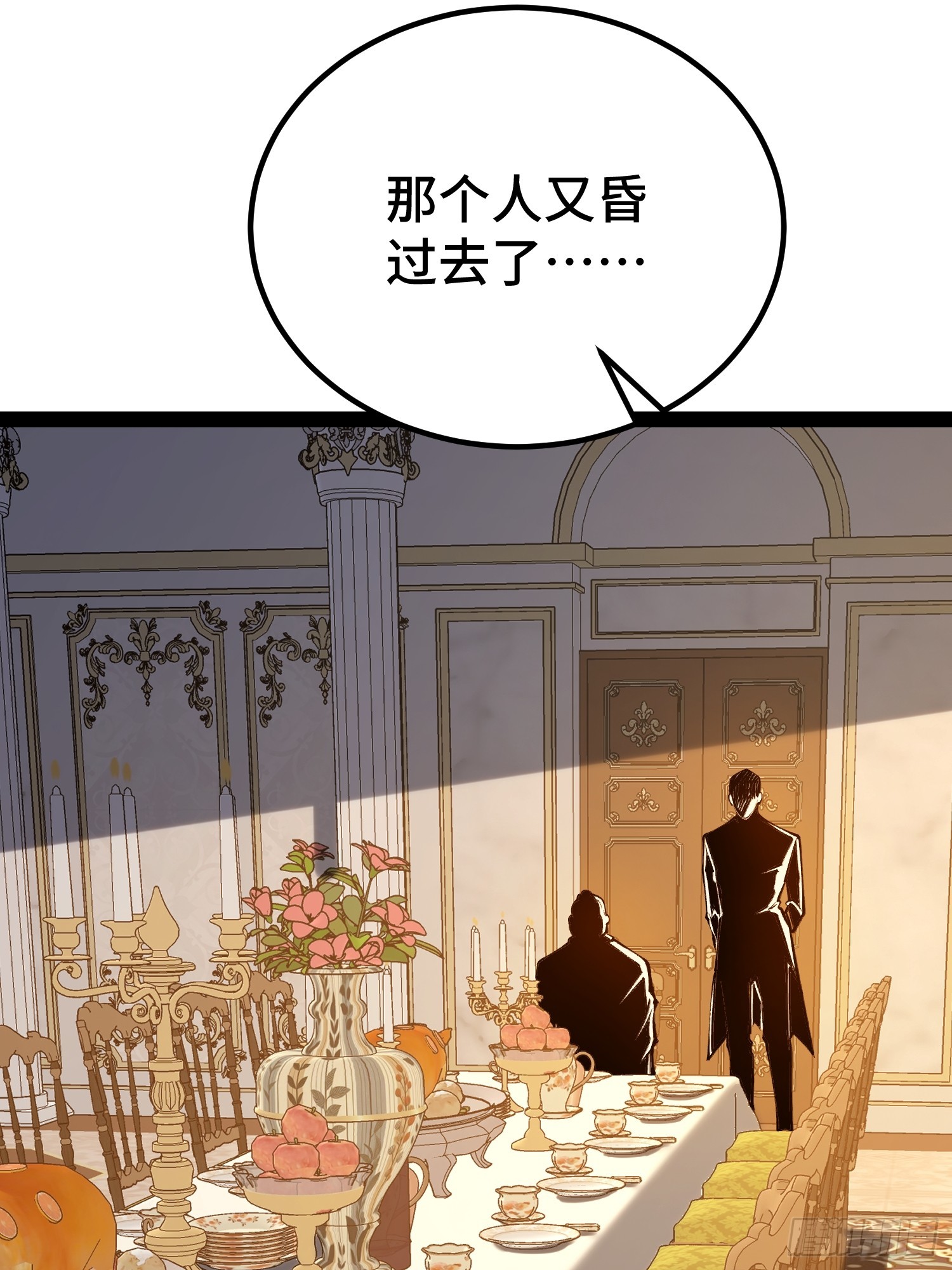 第 59 页