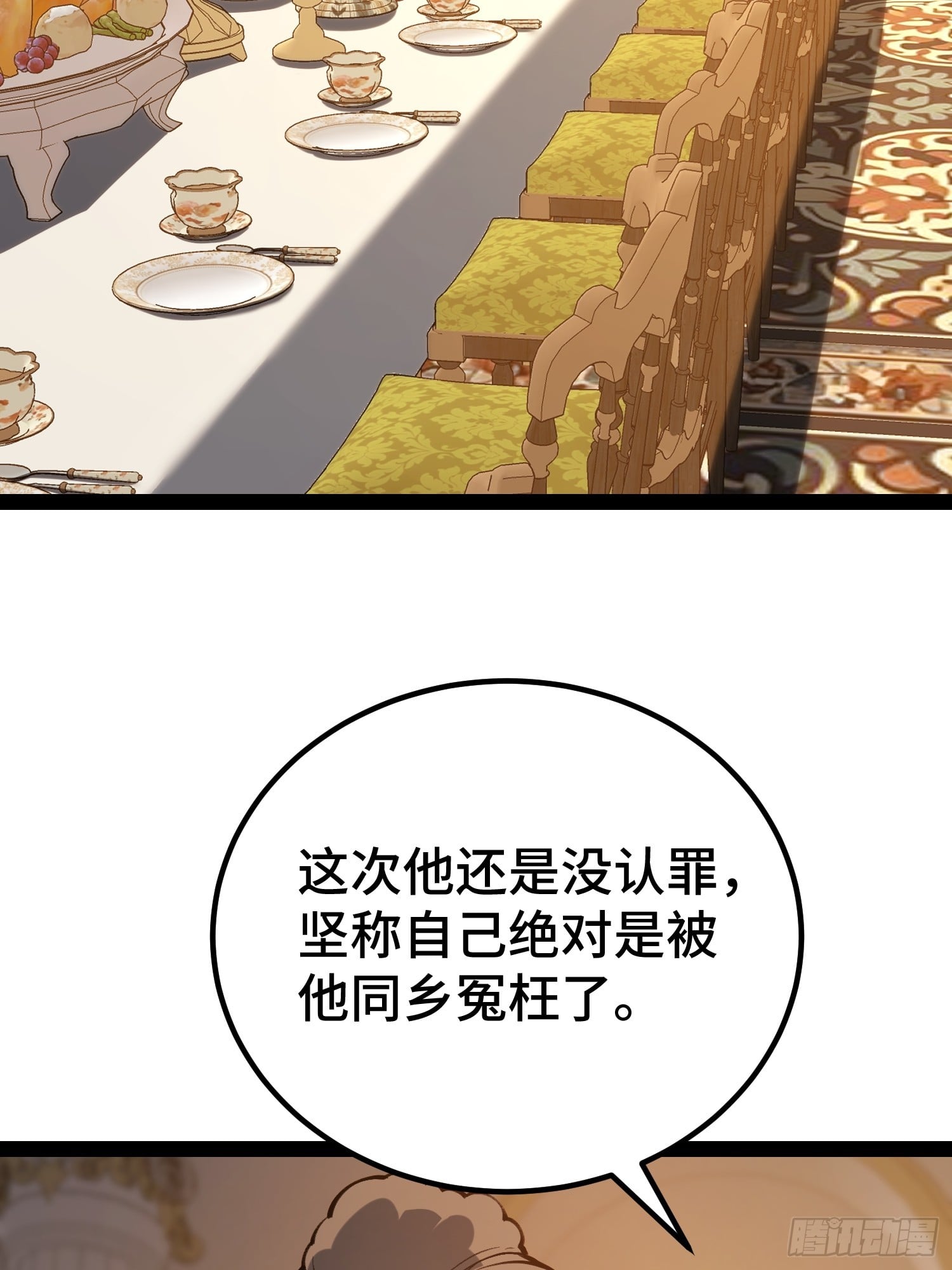 第 60 页