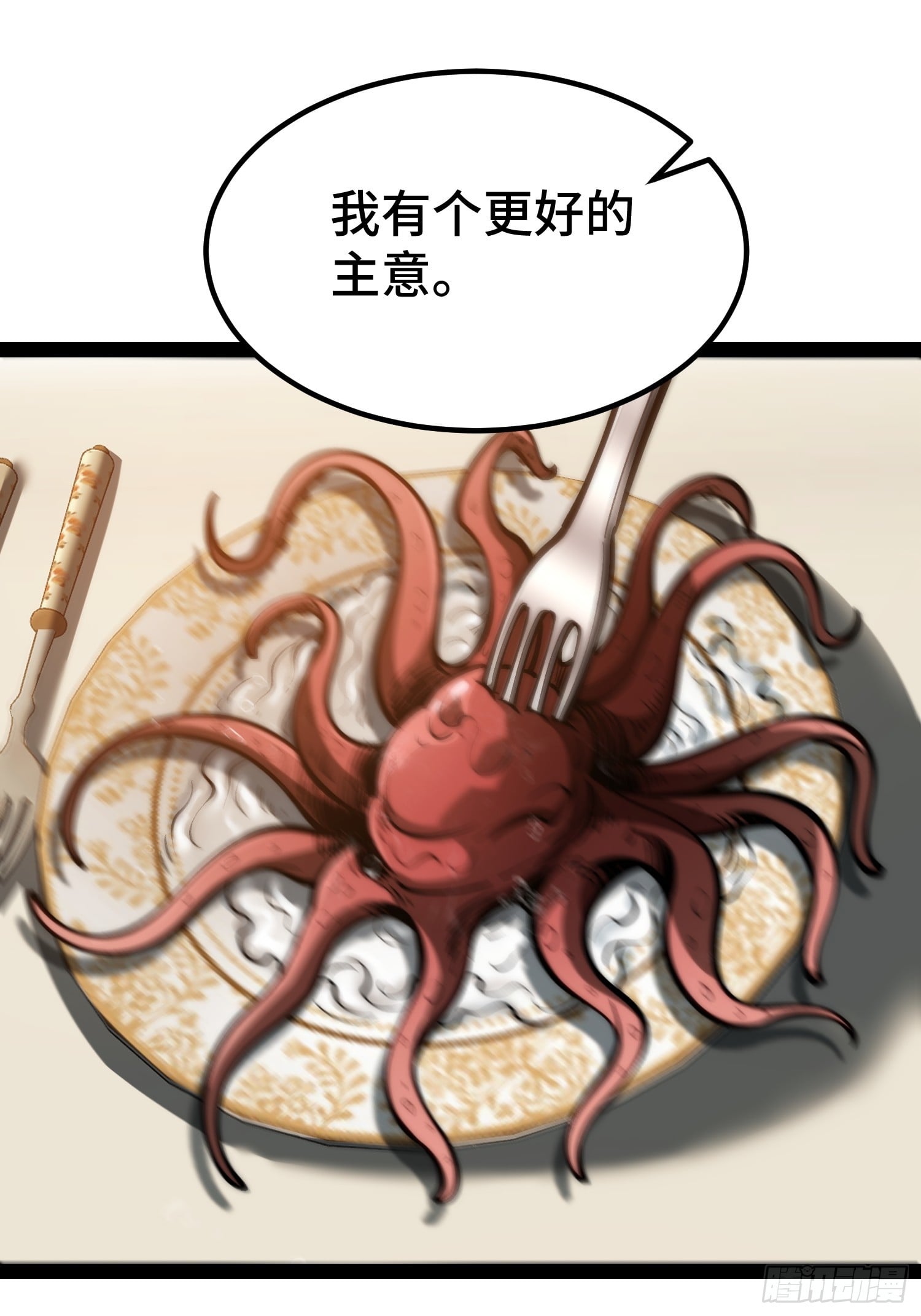 第 68 页