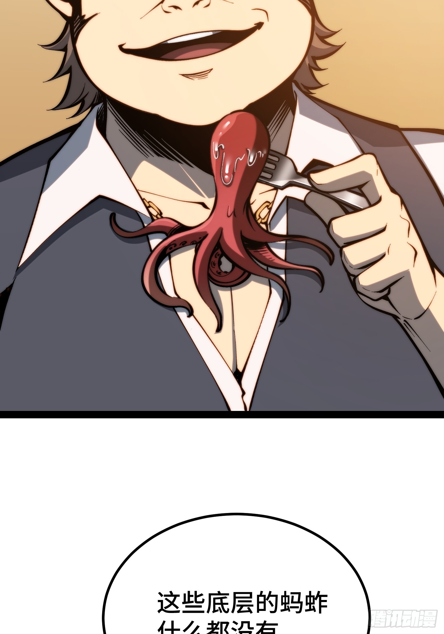第 71 页