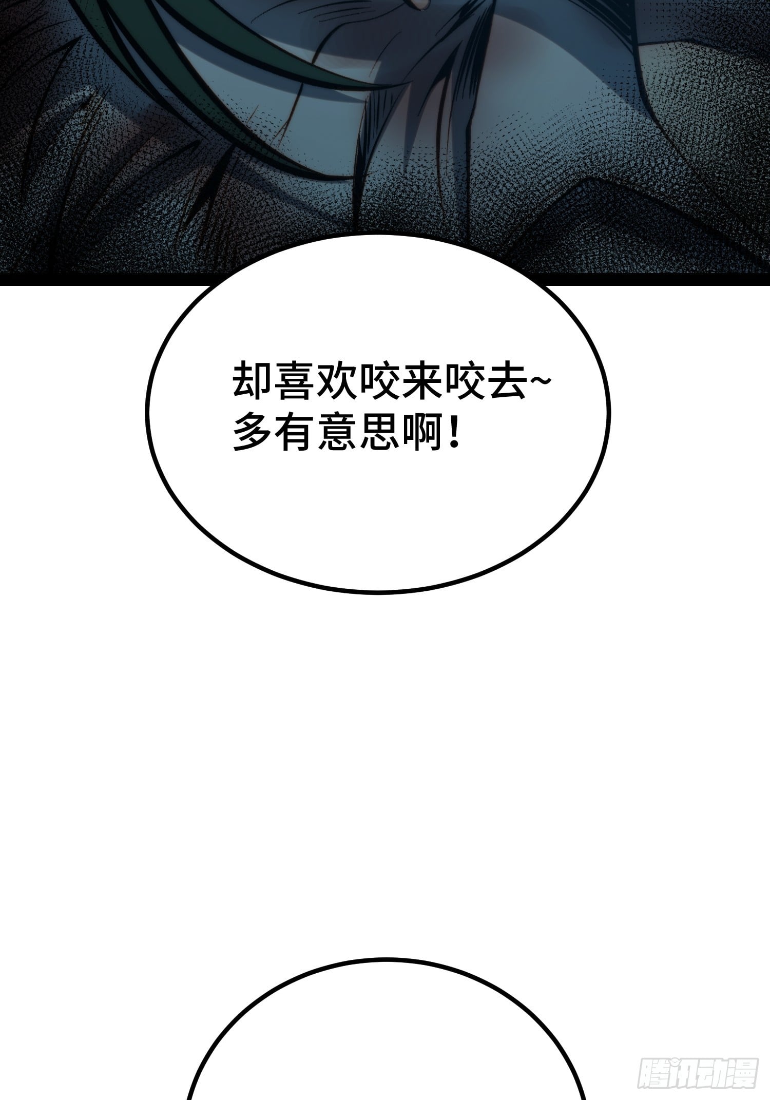 第 73 页