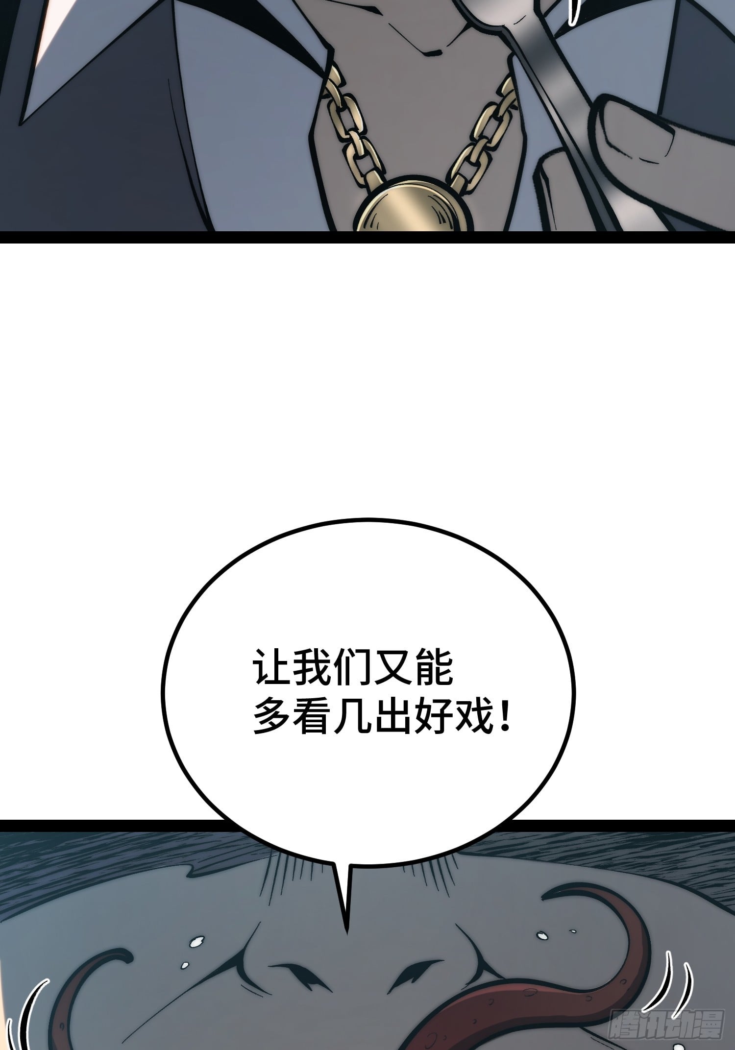 第 75 页