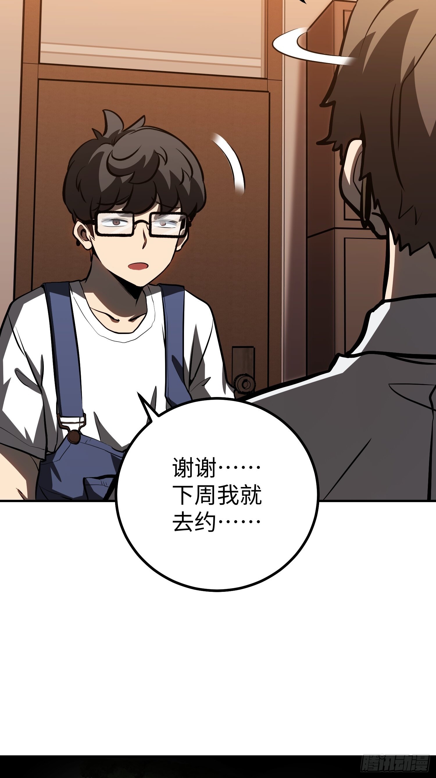 第 33 页