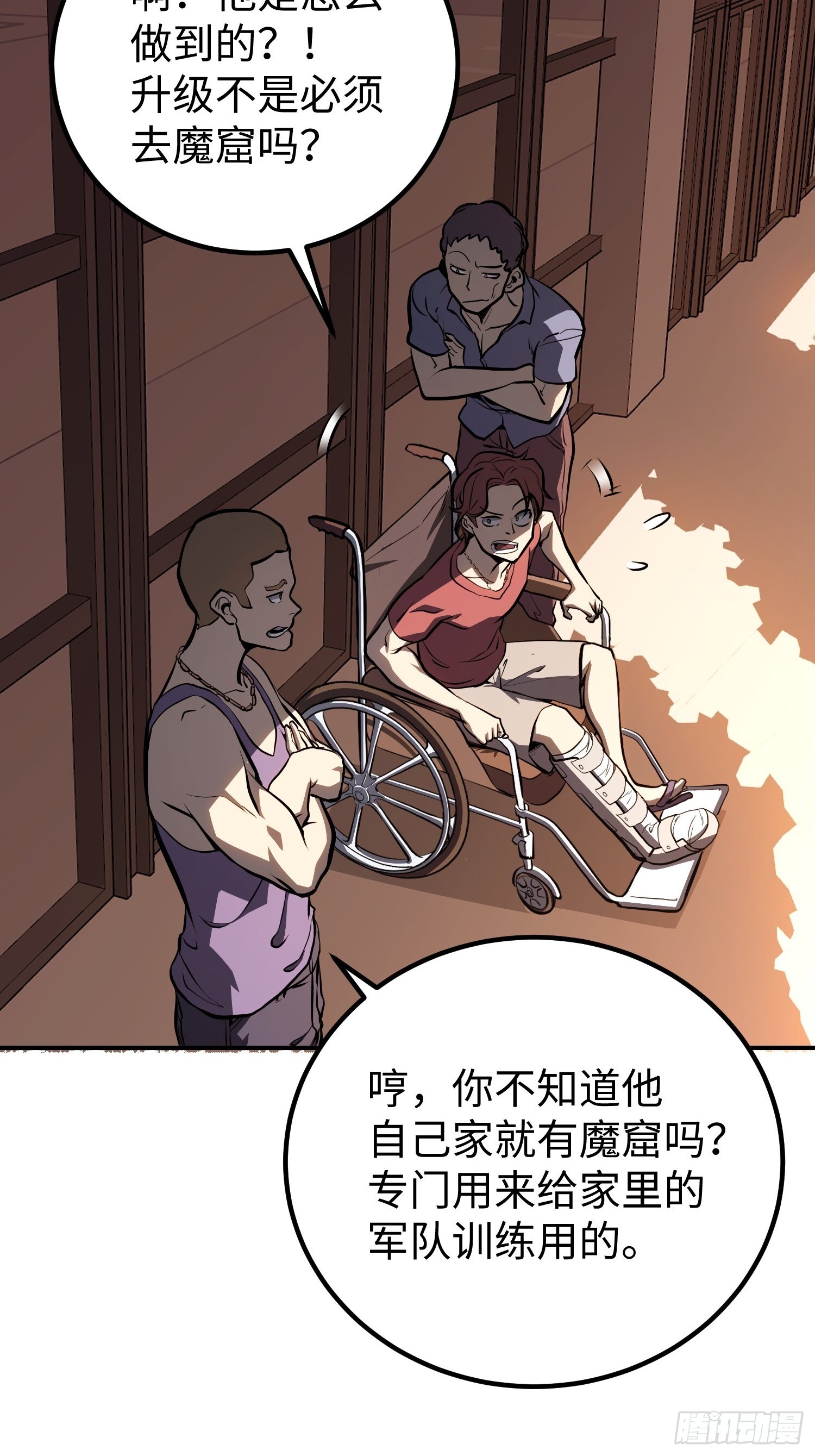 第 40 页