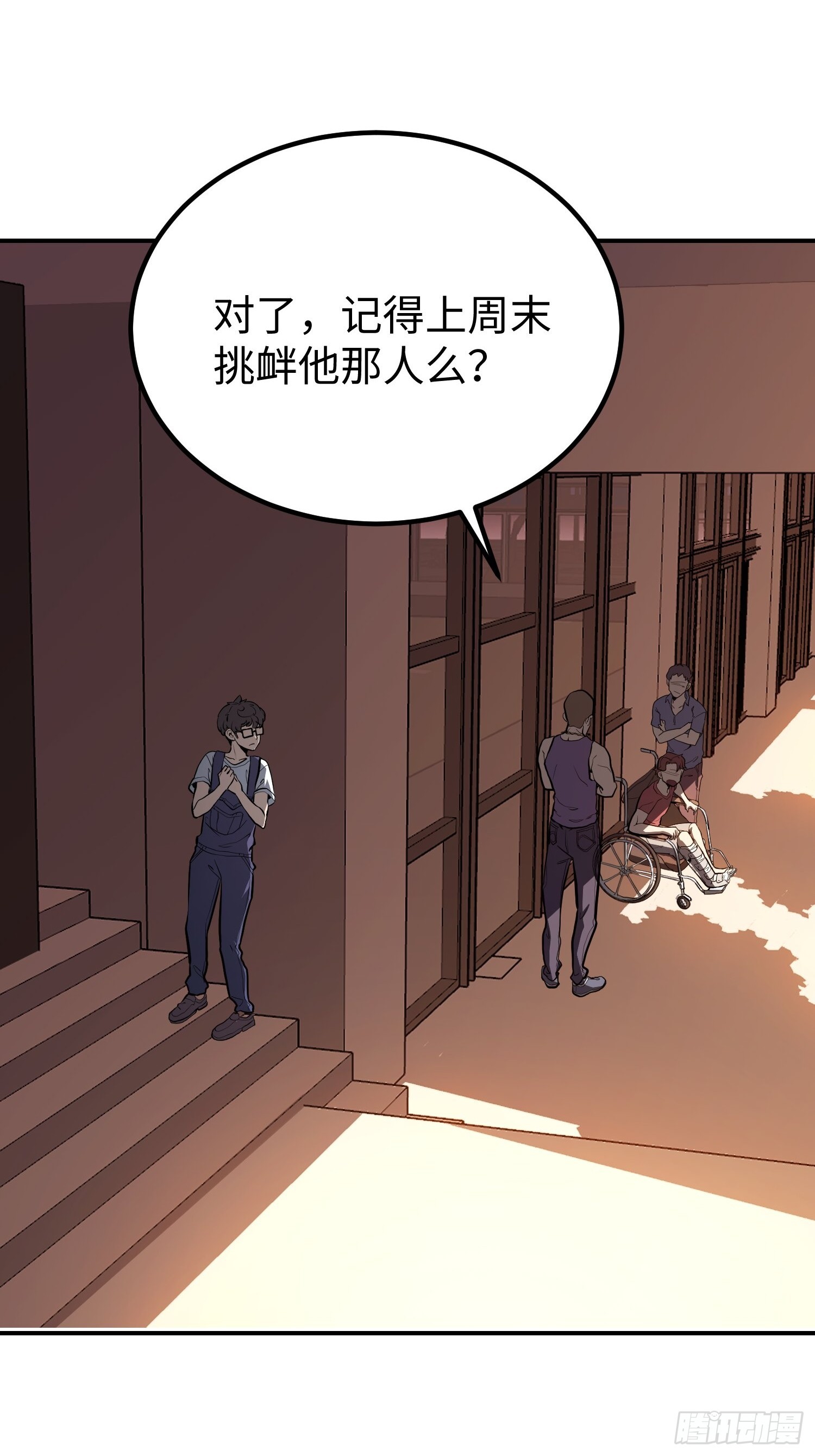 第 41 页