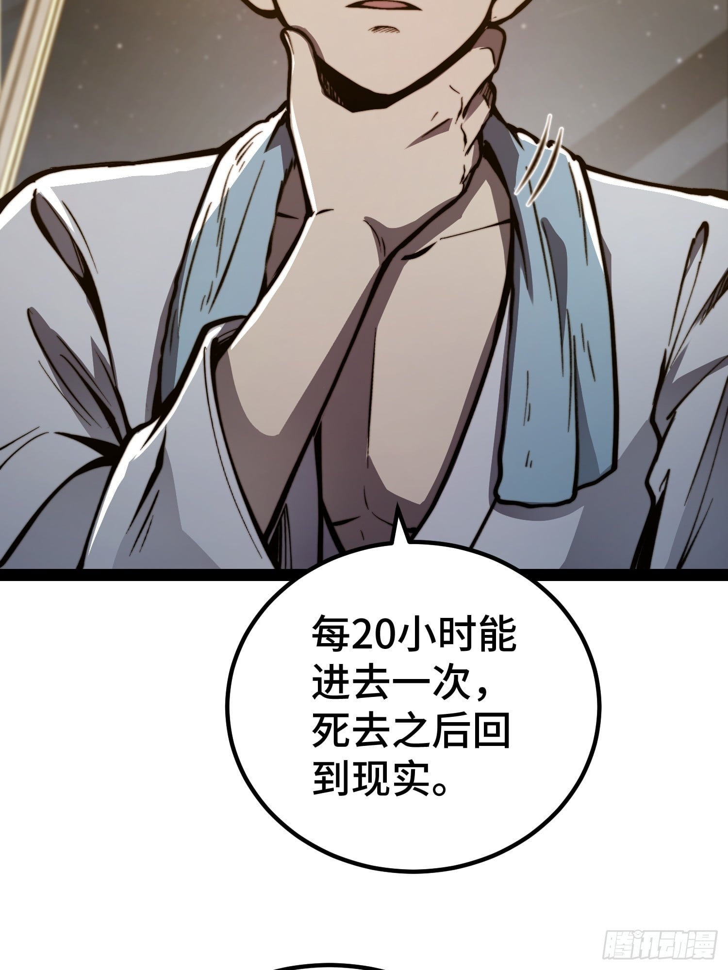 第 30 页