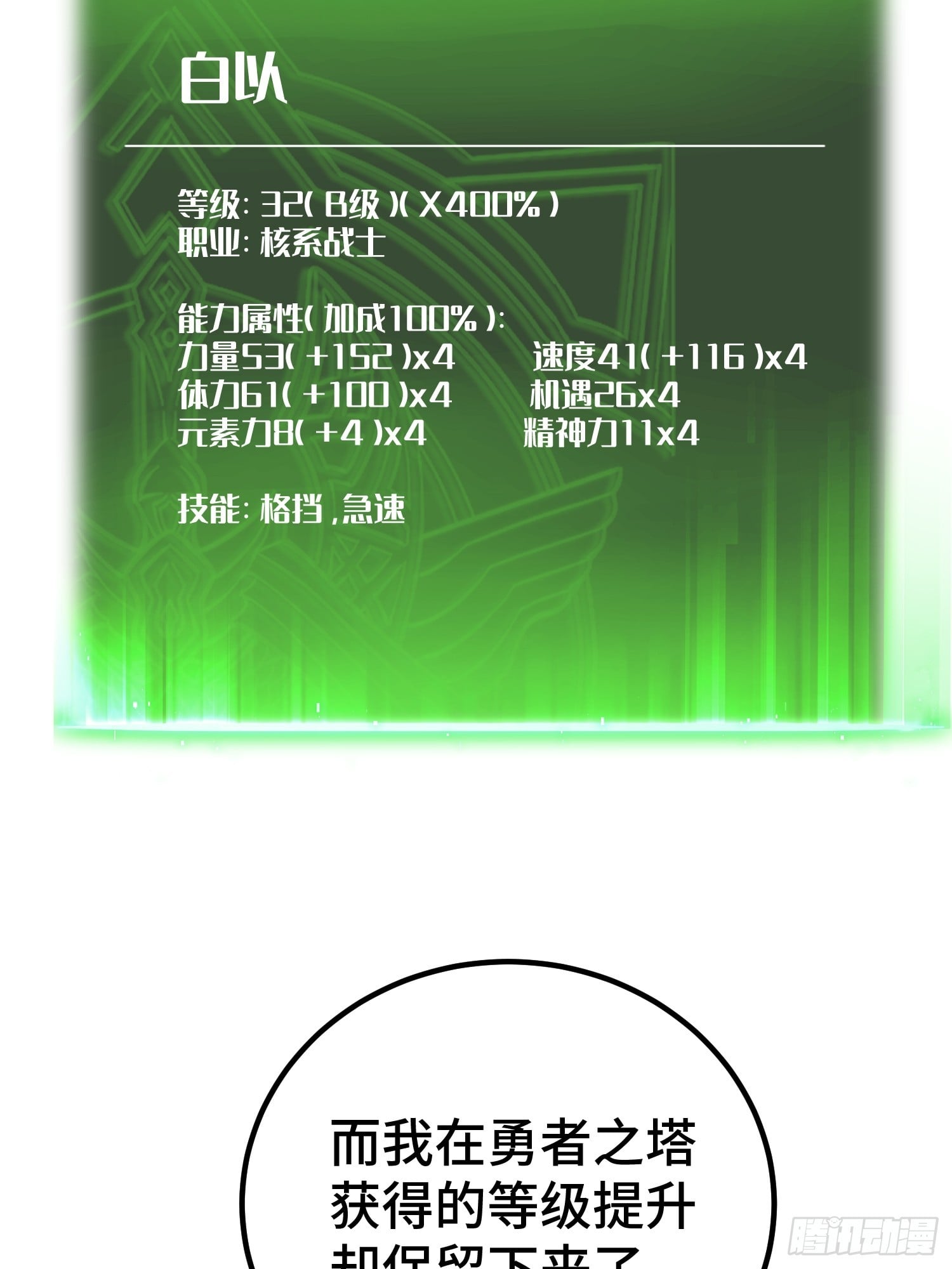 第 33 页