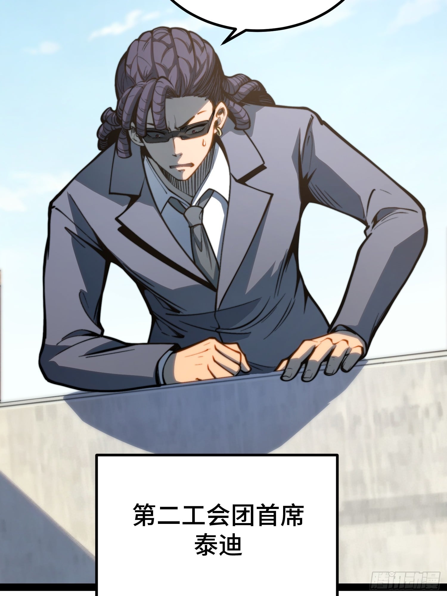 第 47 页