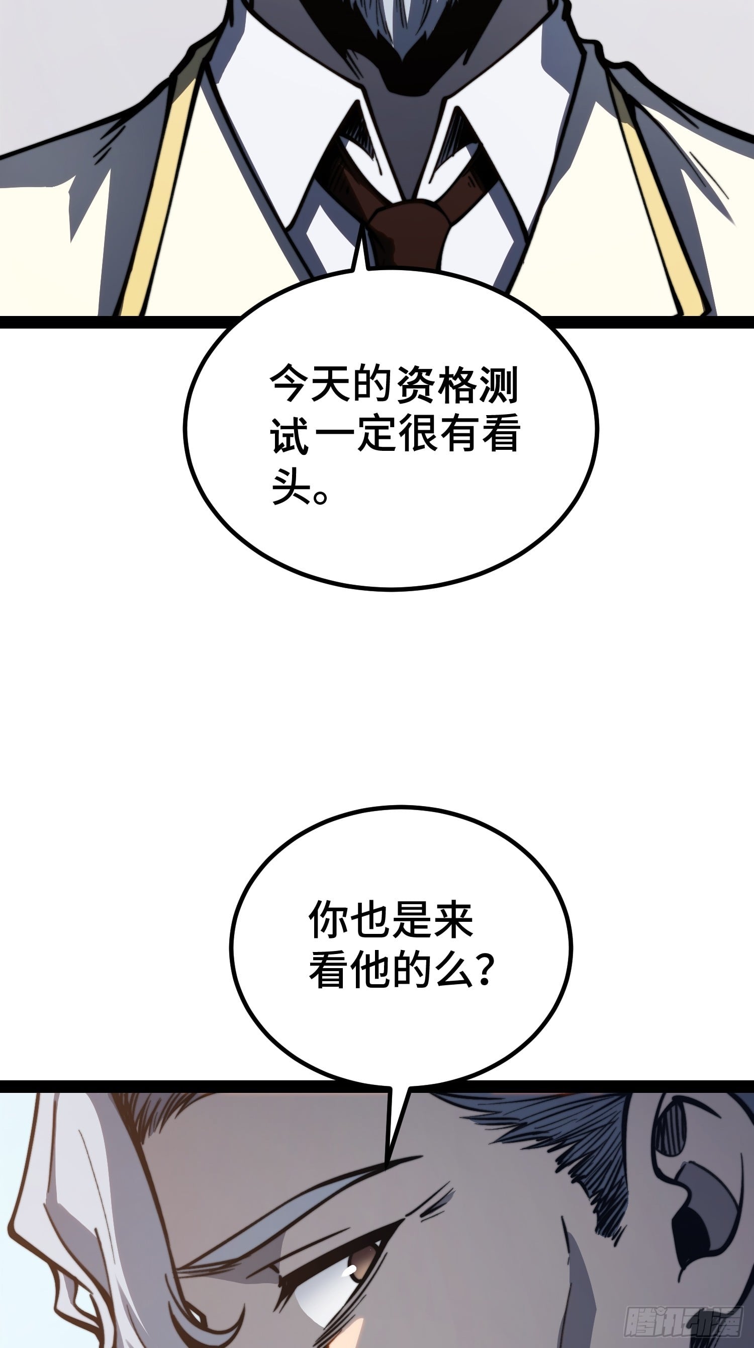 第 60 页