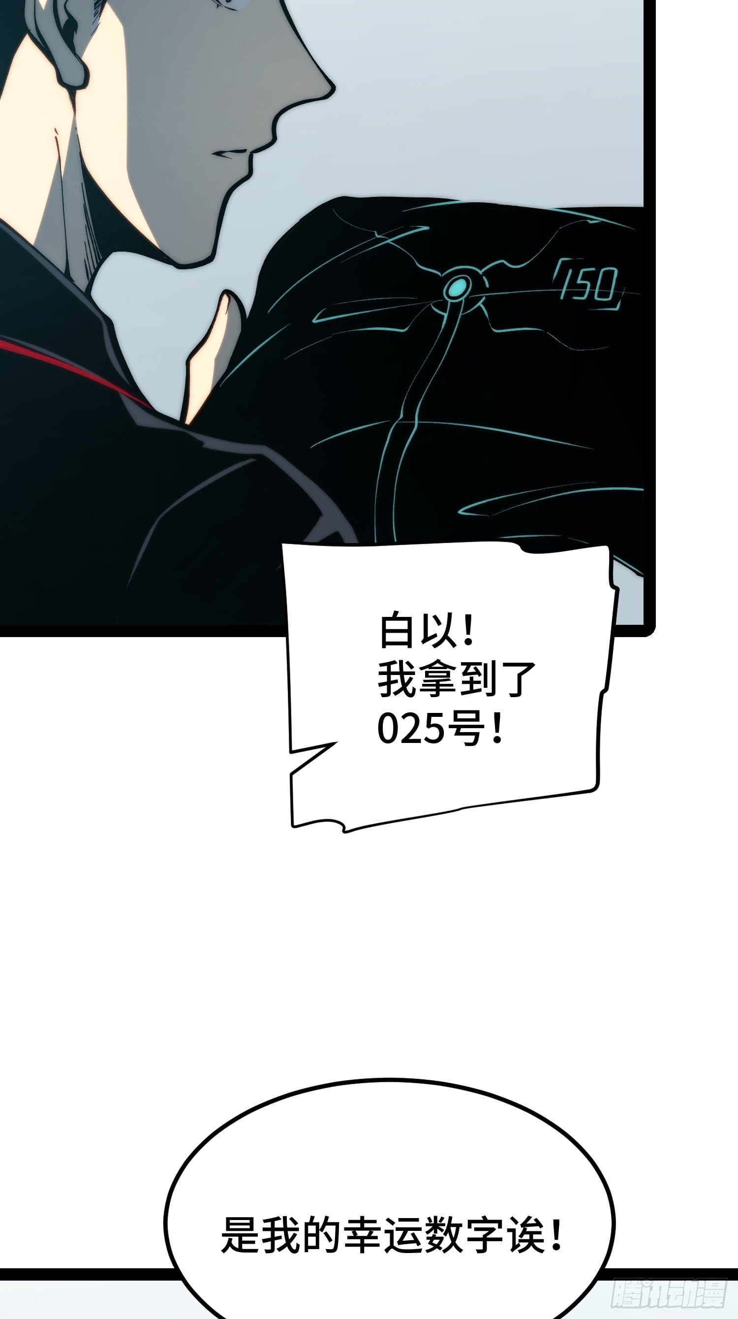 第 31 页
