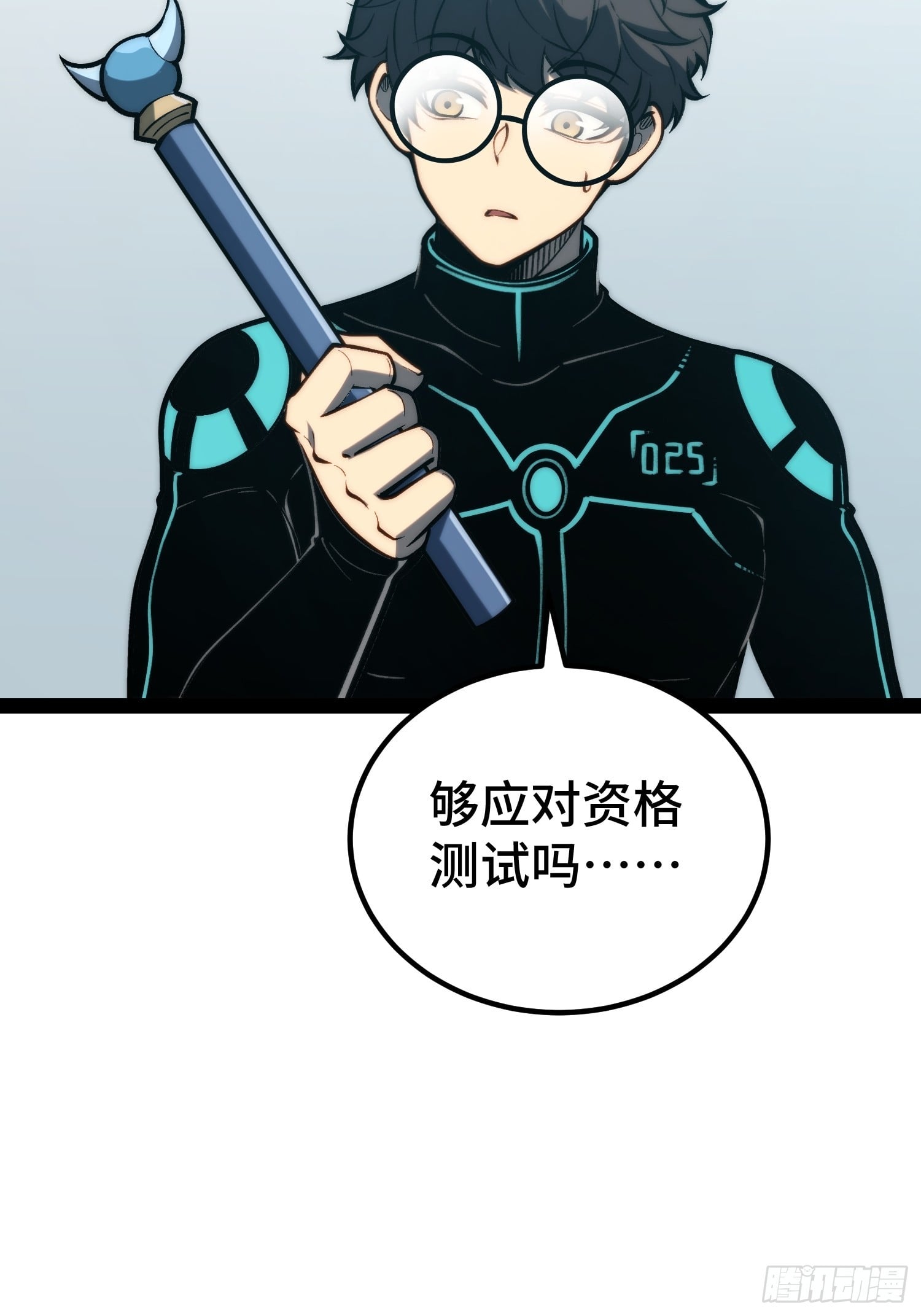 第 49 页