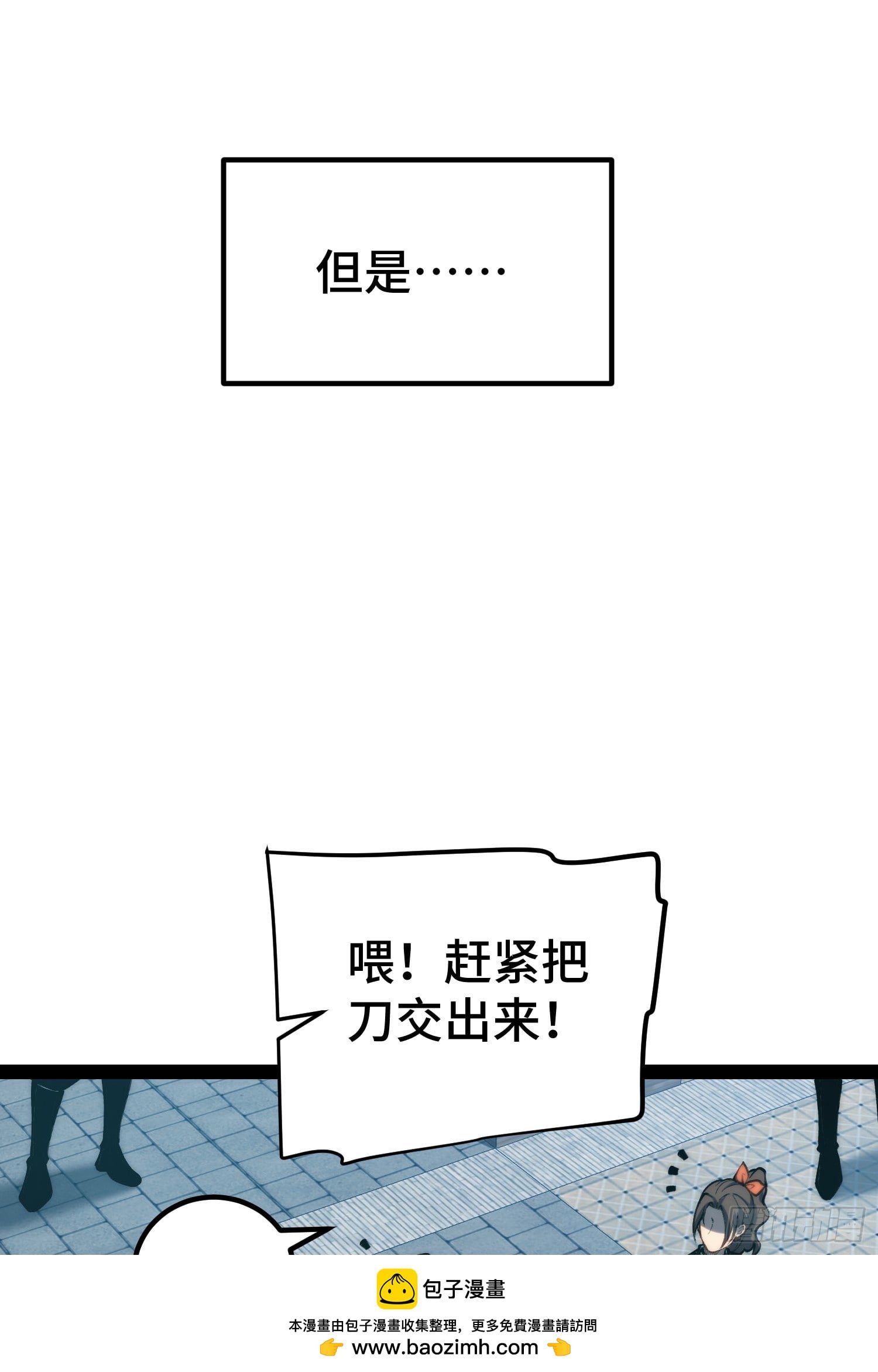 第 50 页