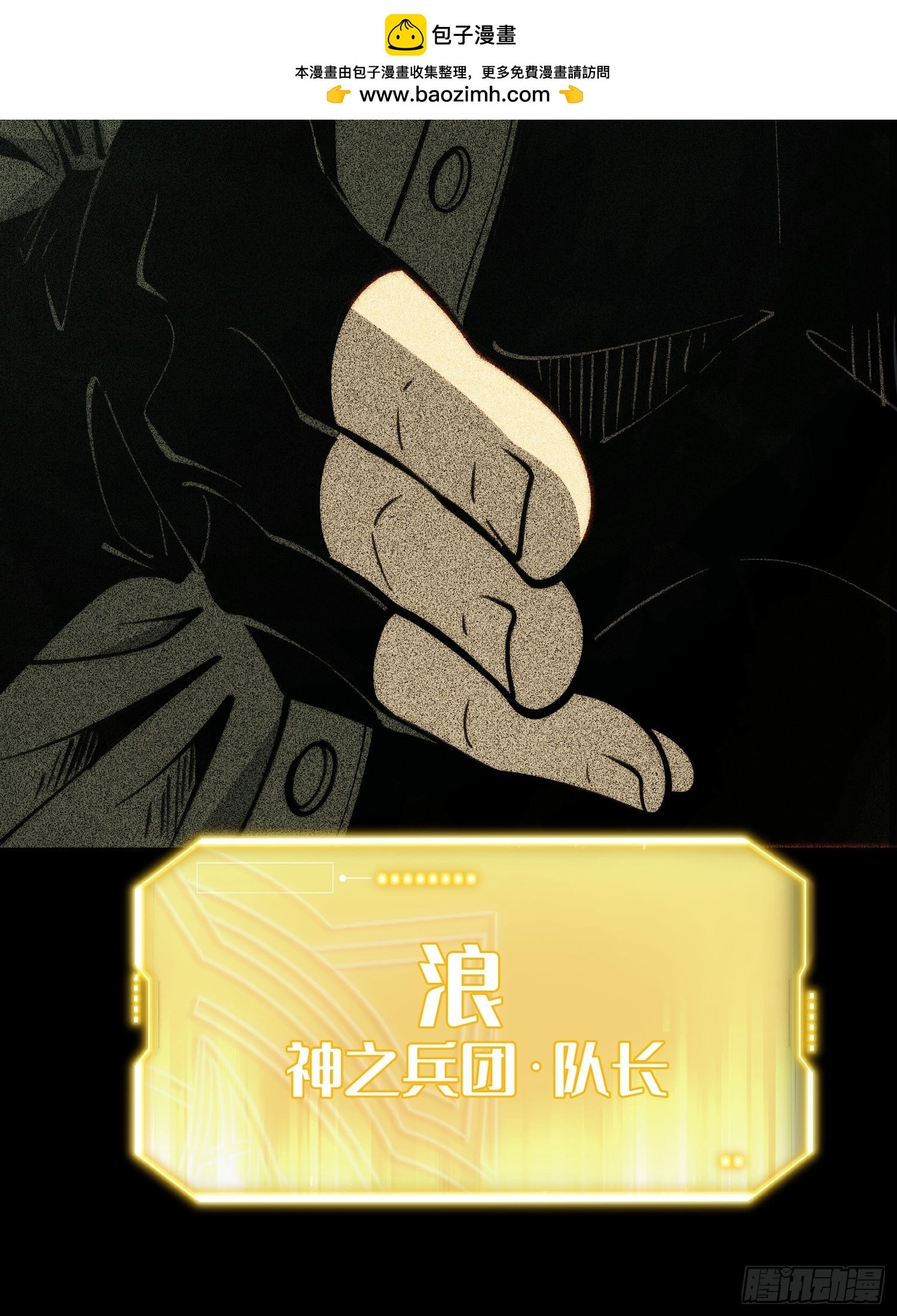 第 57 页