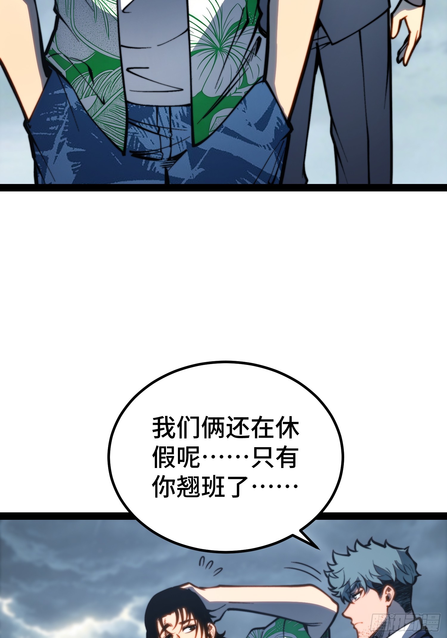 第 33 页