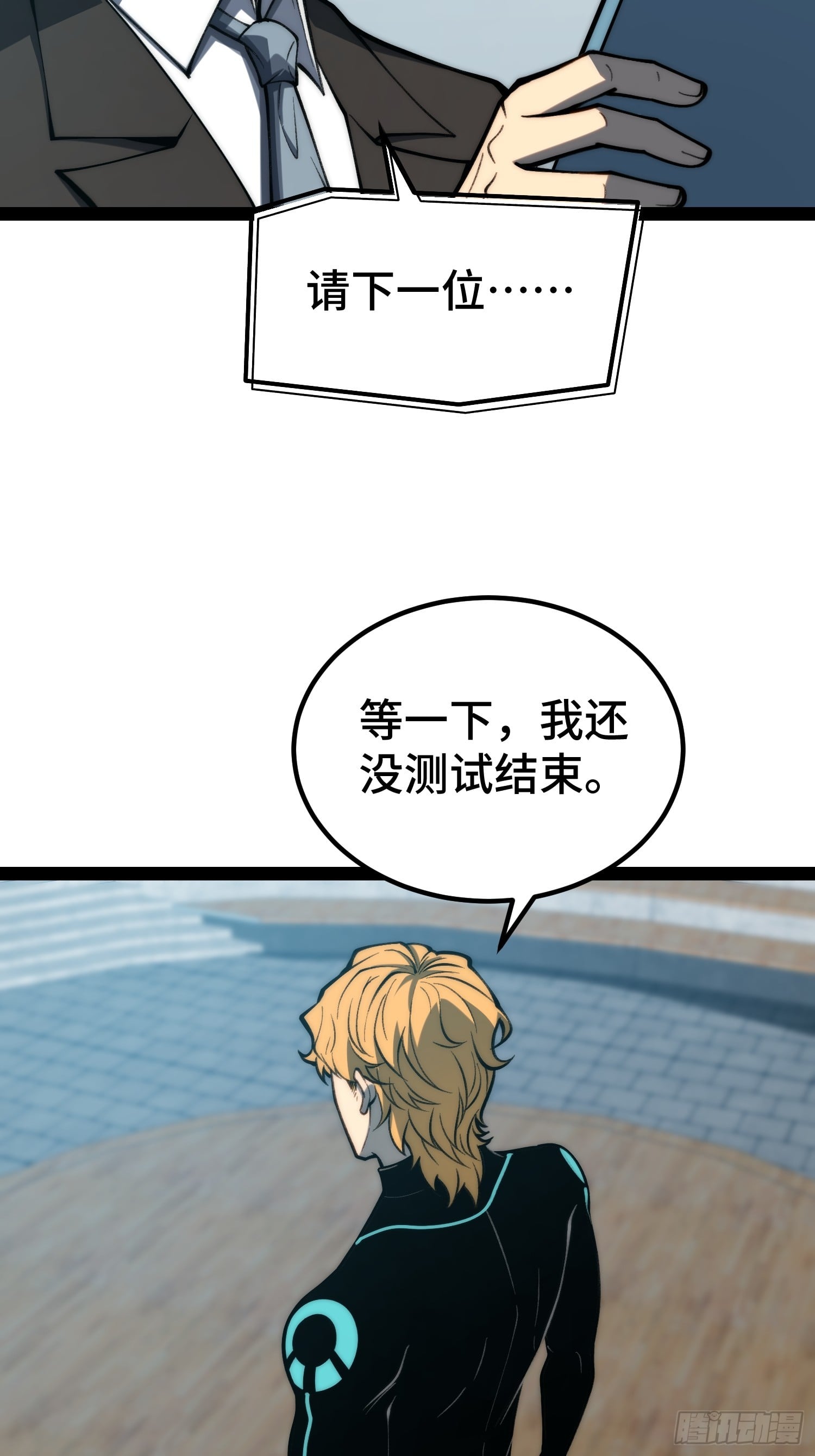 第 31 页