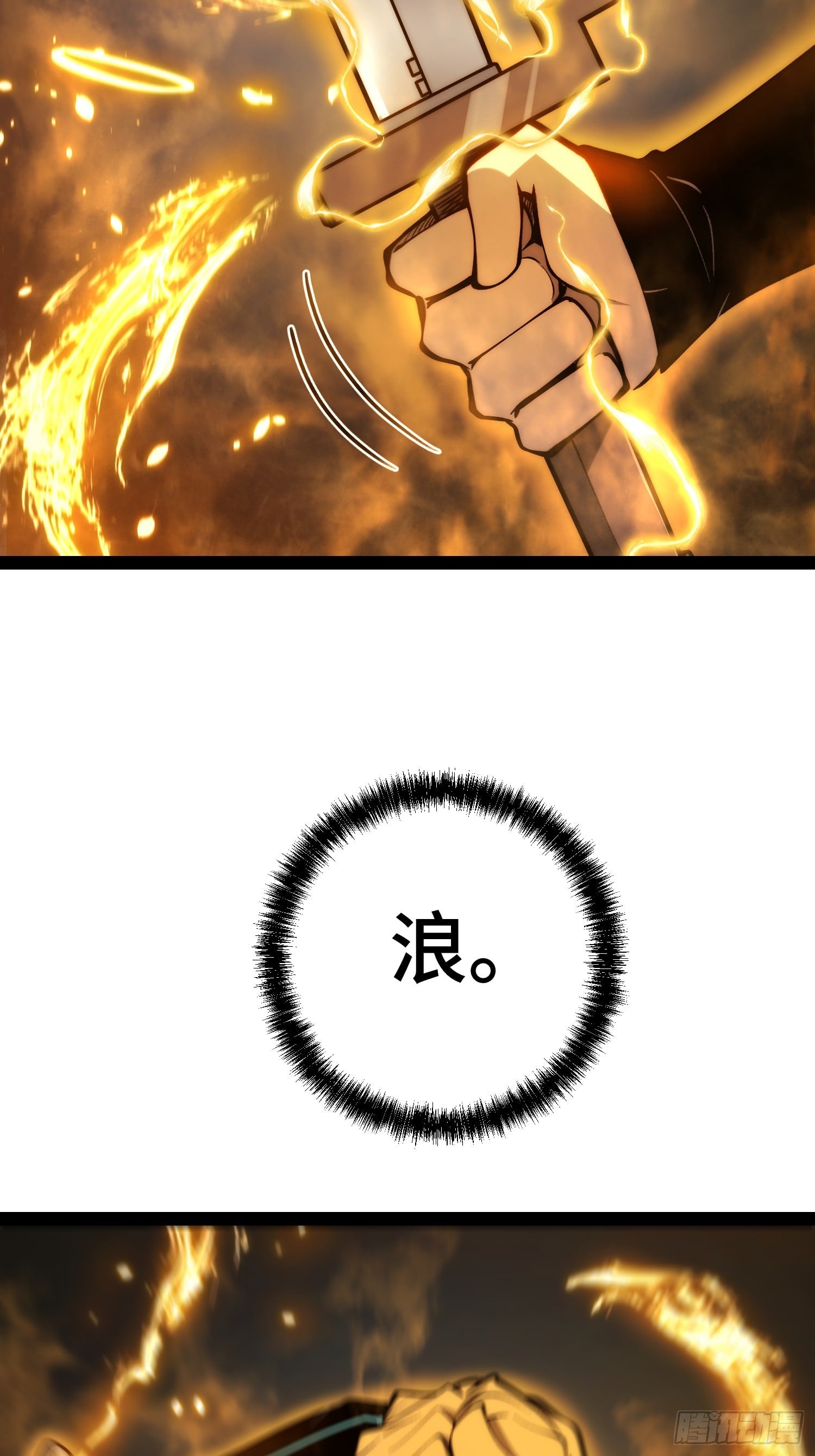 第 38 页