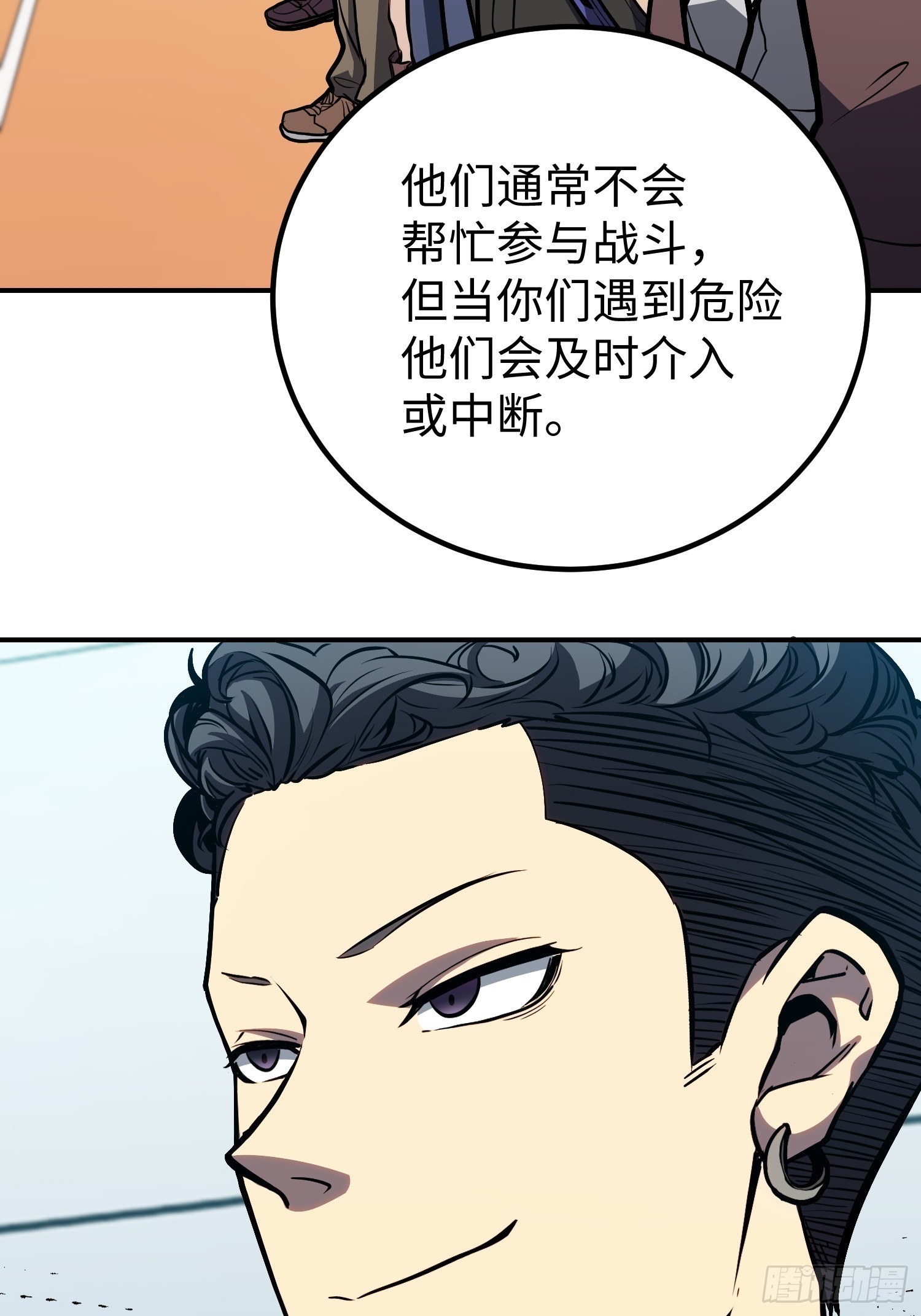 第 38 页