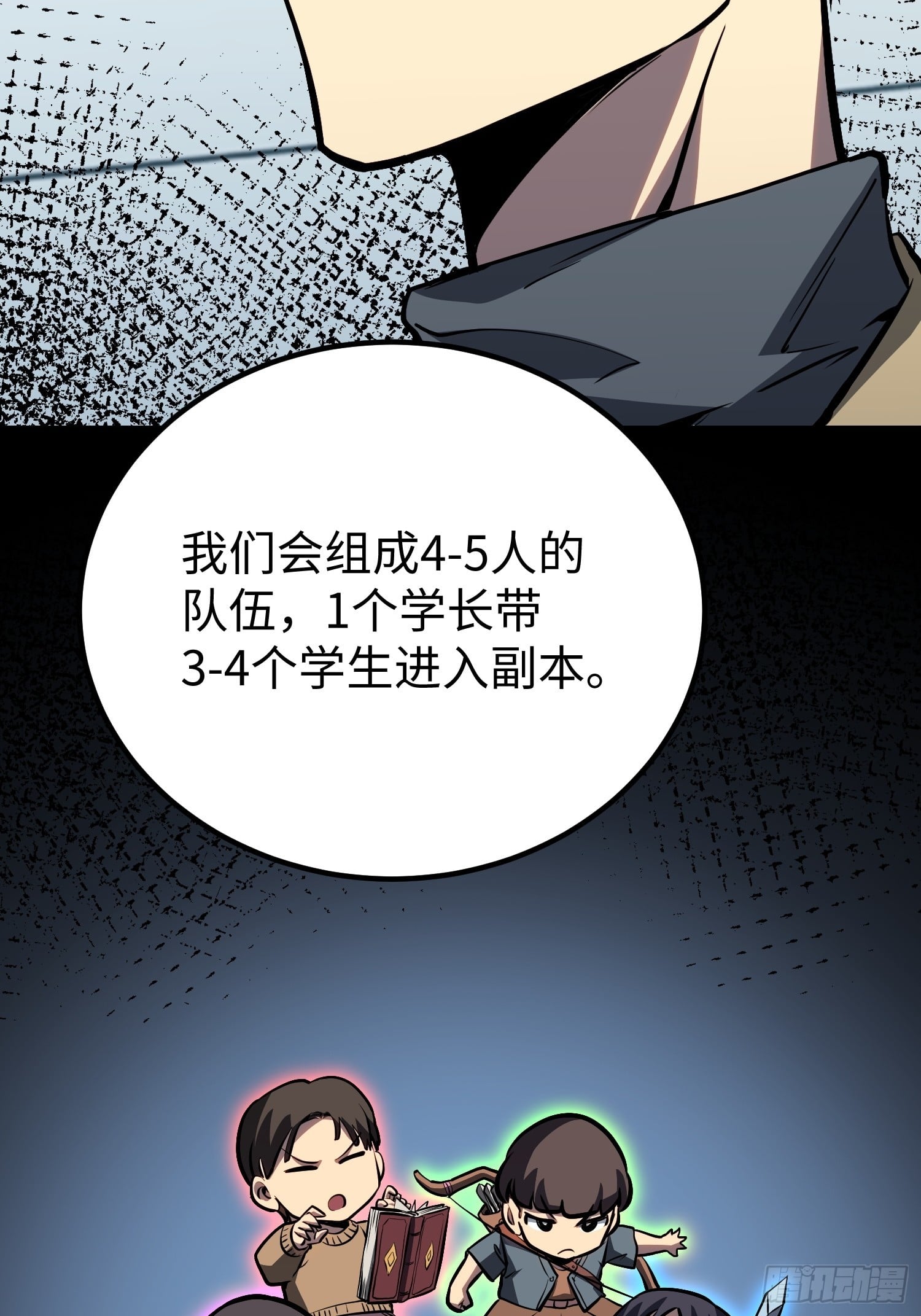 第 39 页