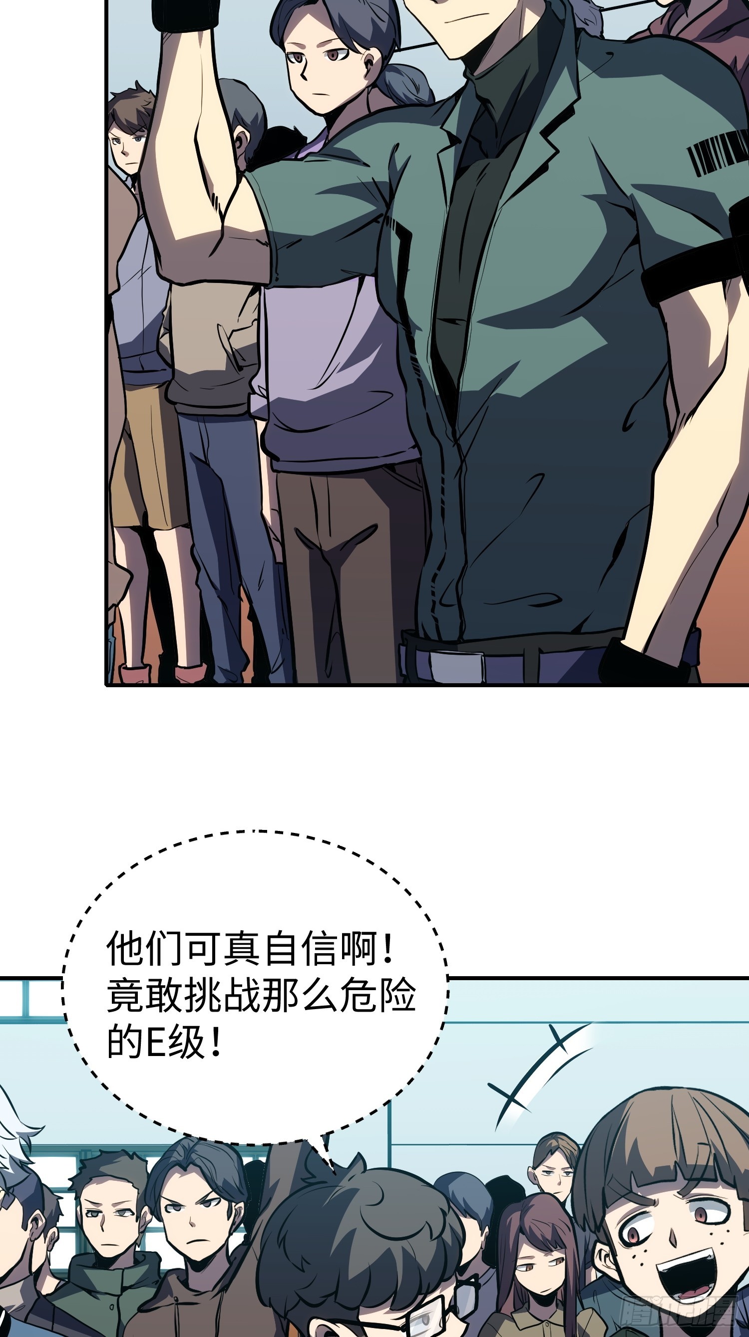 第 47 页
