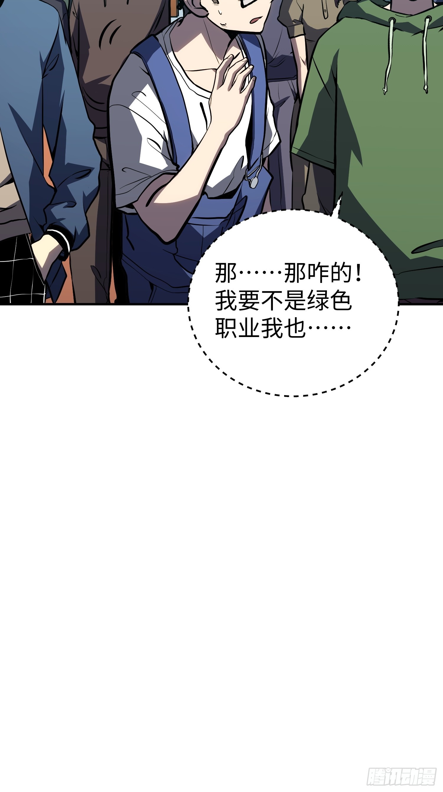 第 48 页
