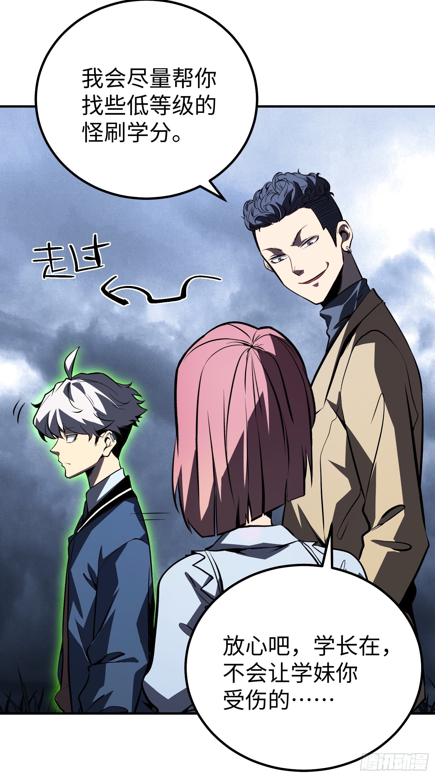 第 21 页
