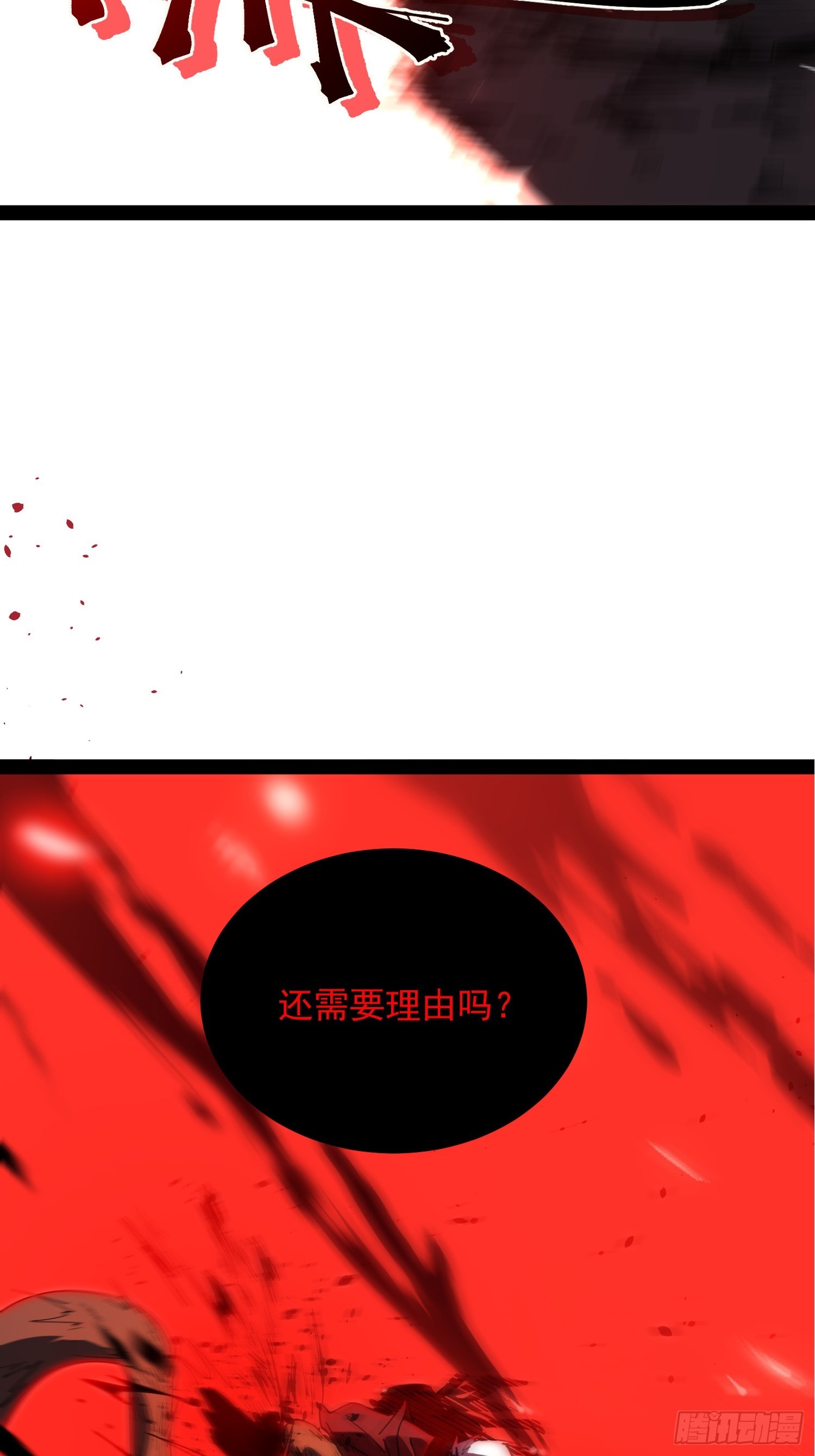 第 108 页