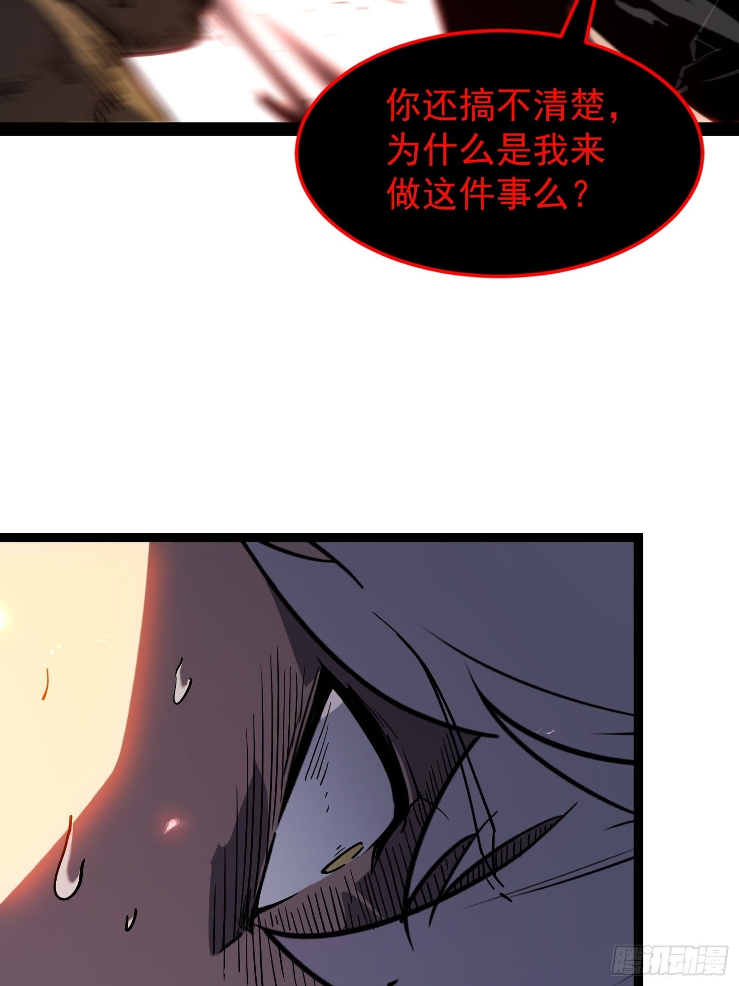 第 113 页