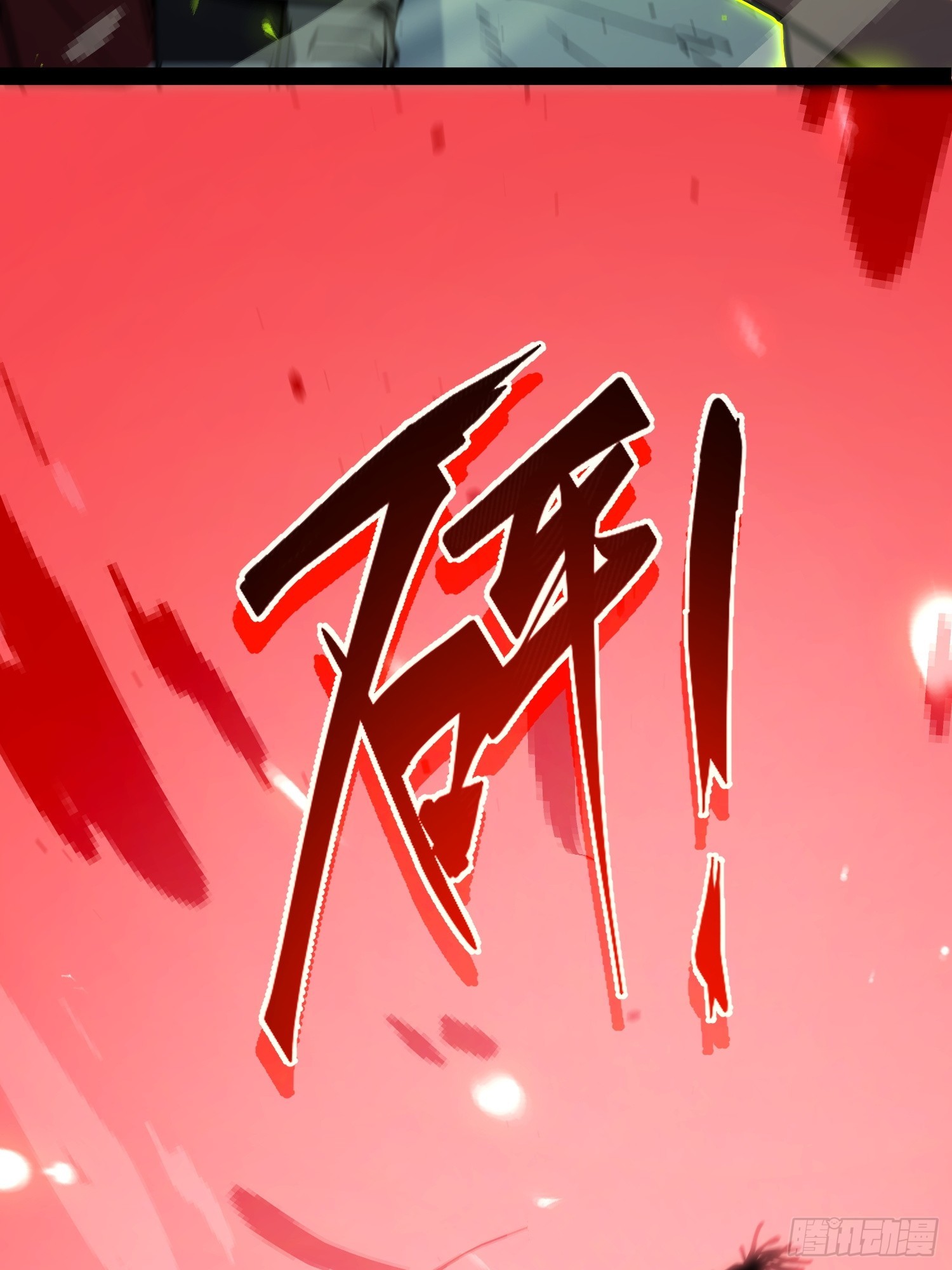 第 121 页