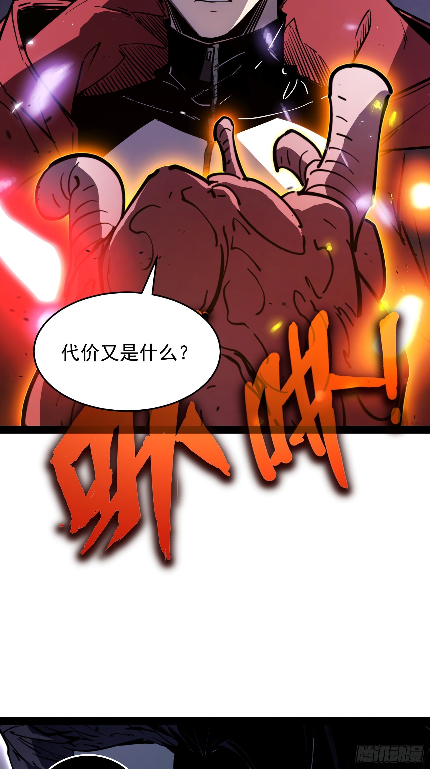 第 163 页
