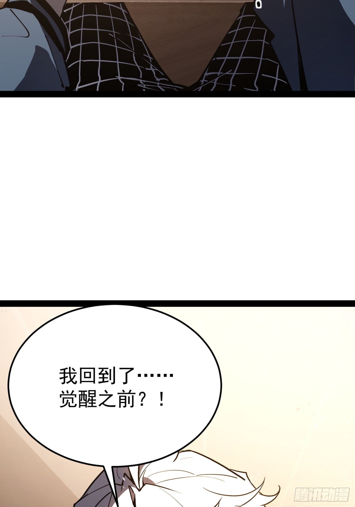 第 173 页