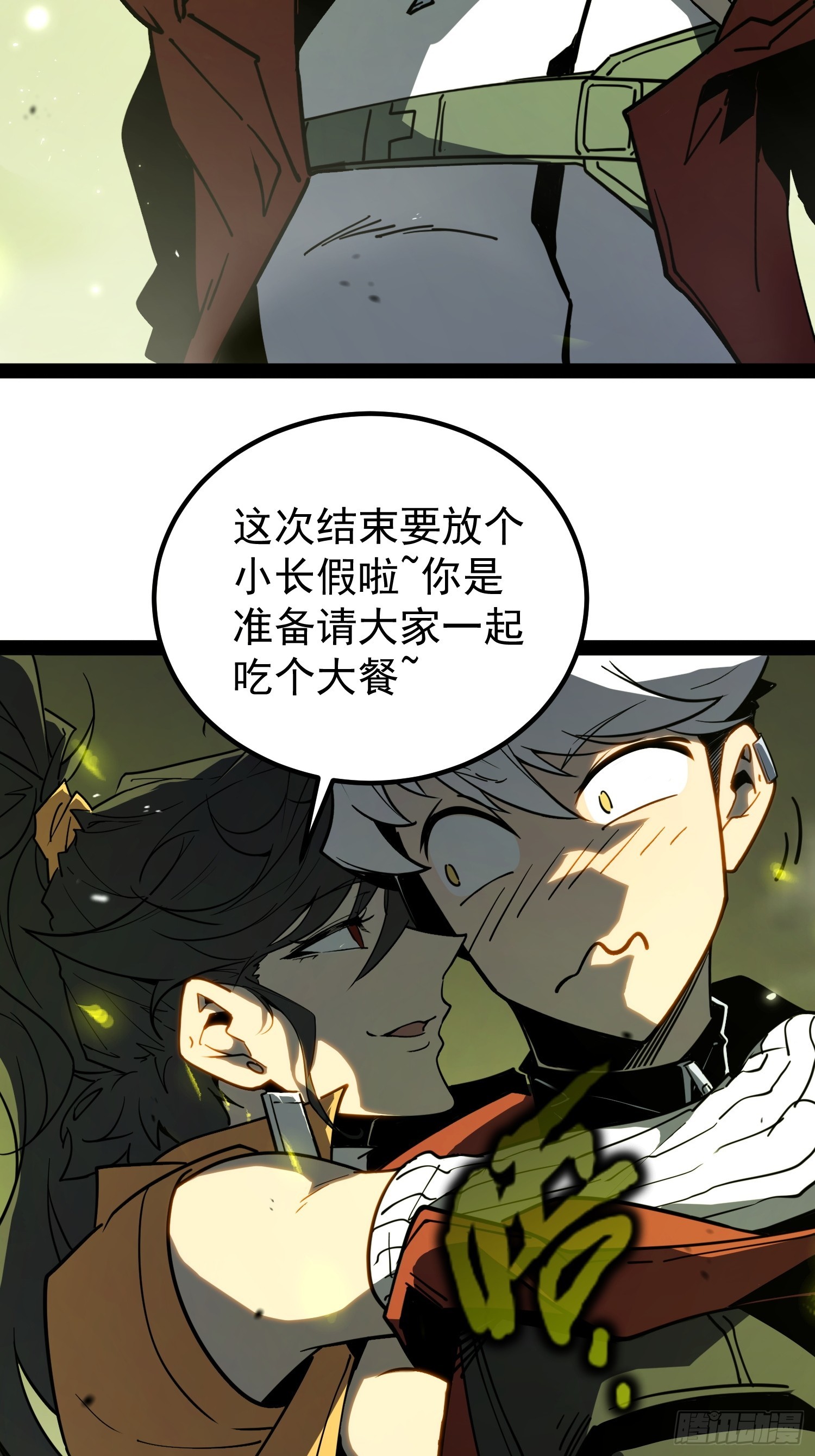 第 55 页