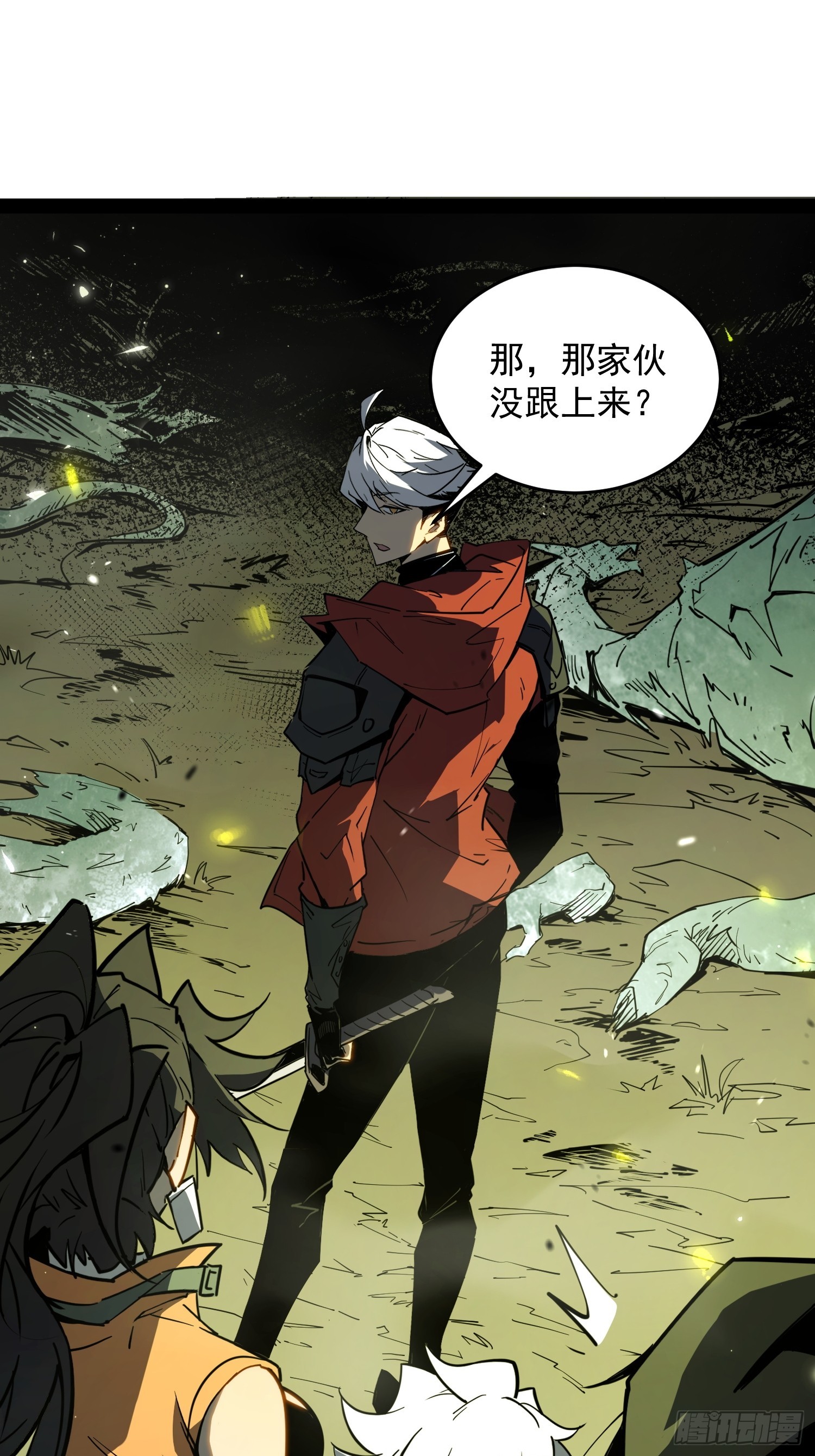 第 61 页