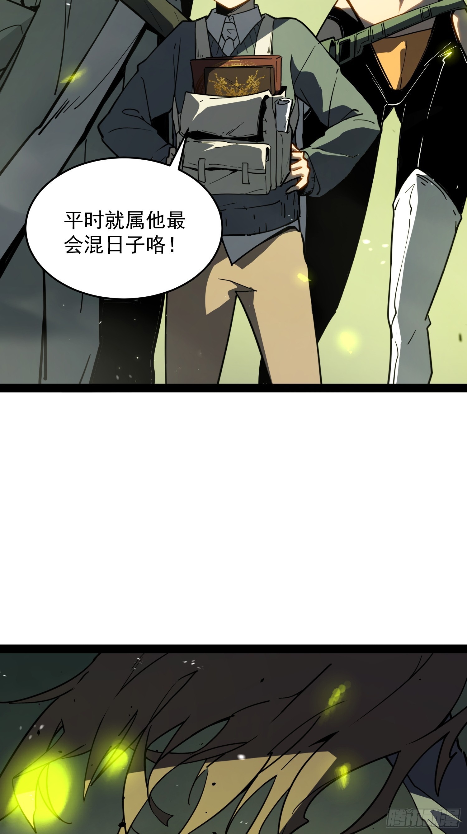 第 63 页