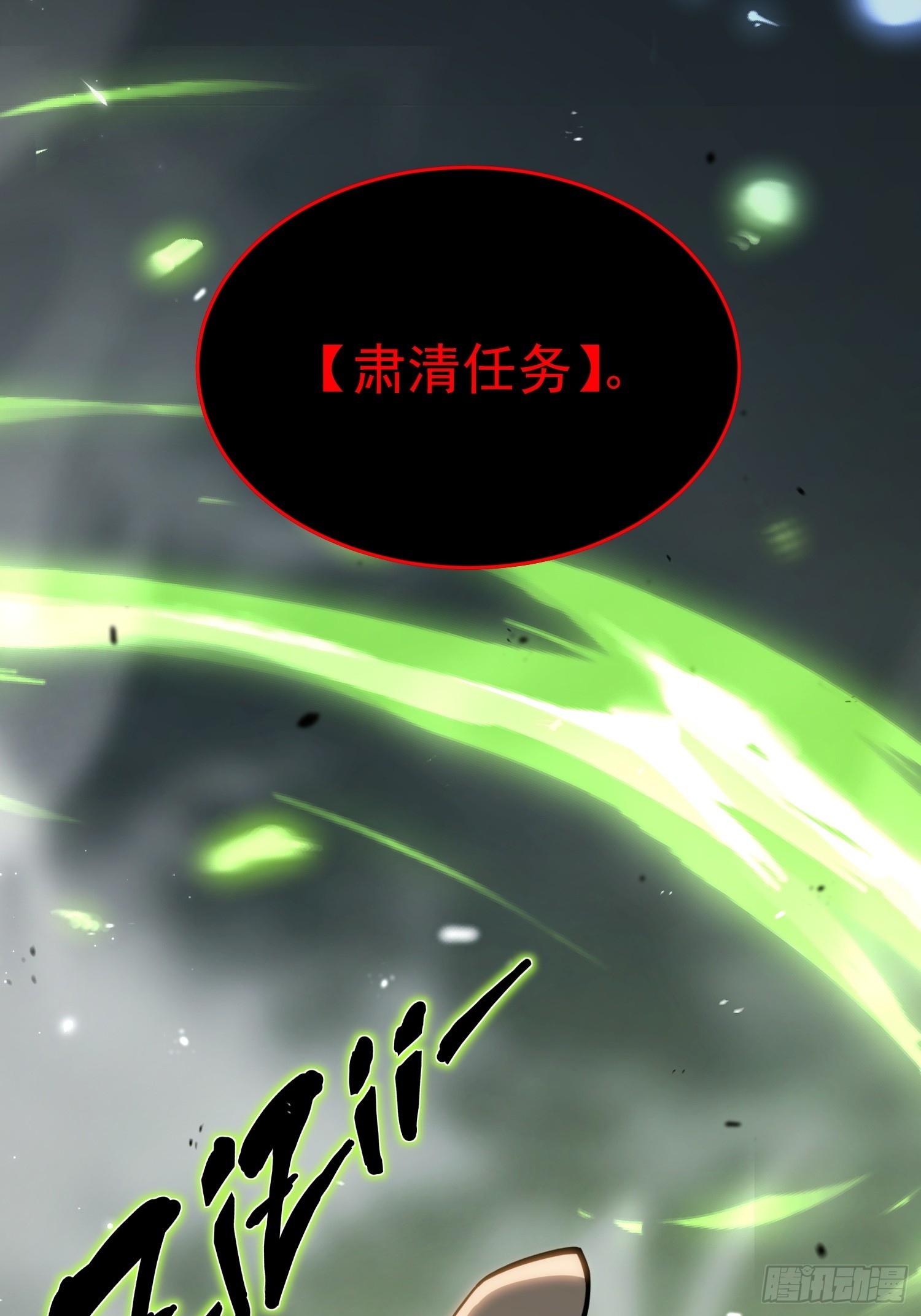 第 66 页