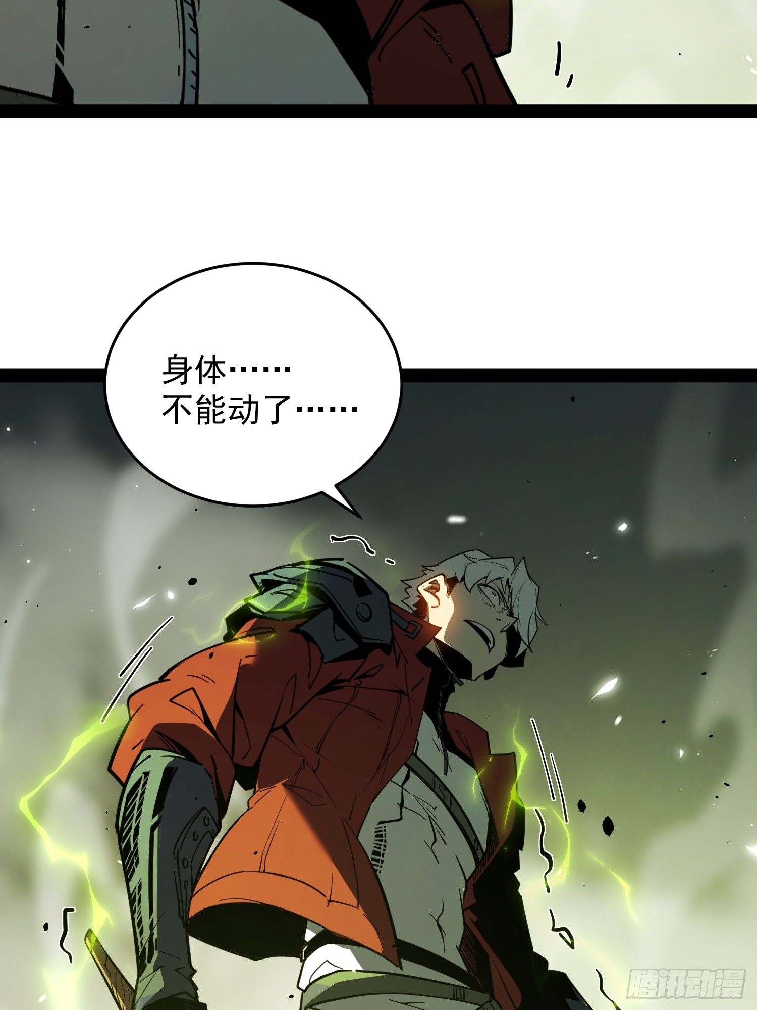 第 78 页