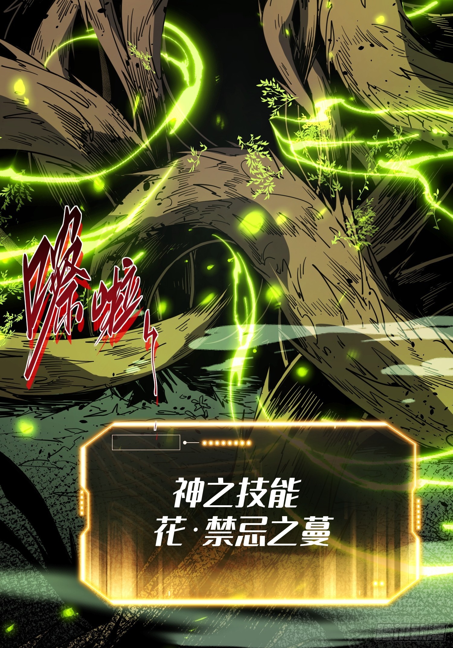 第 83 页