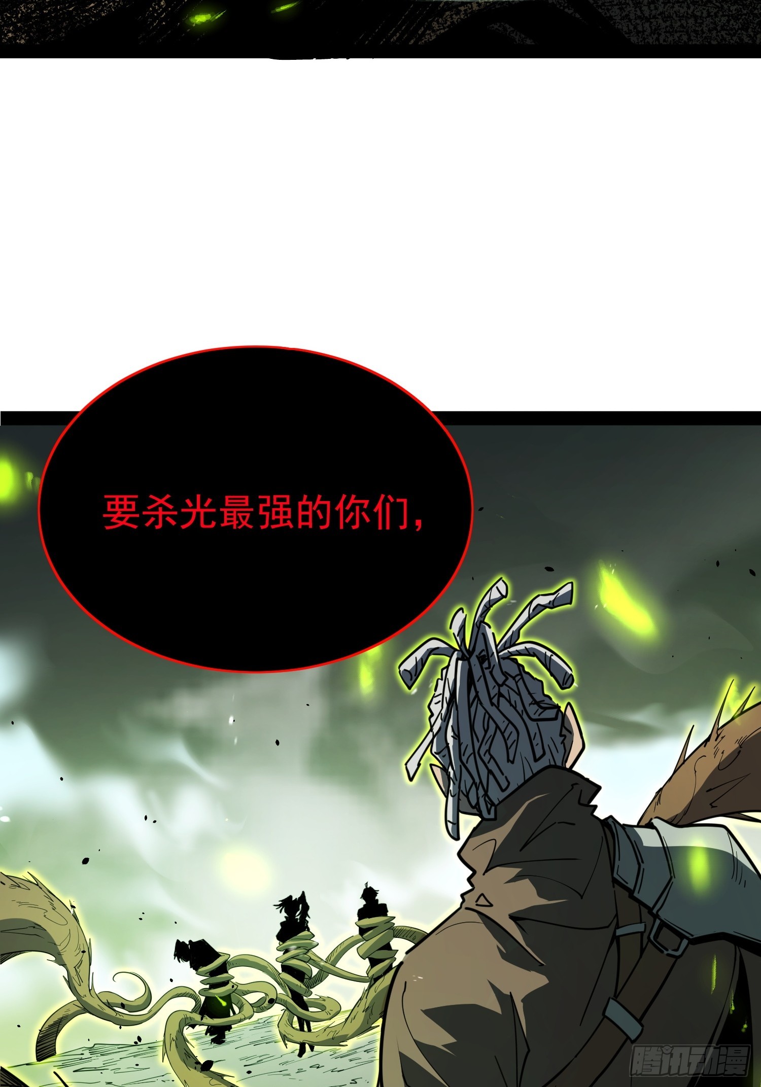 第 84 页