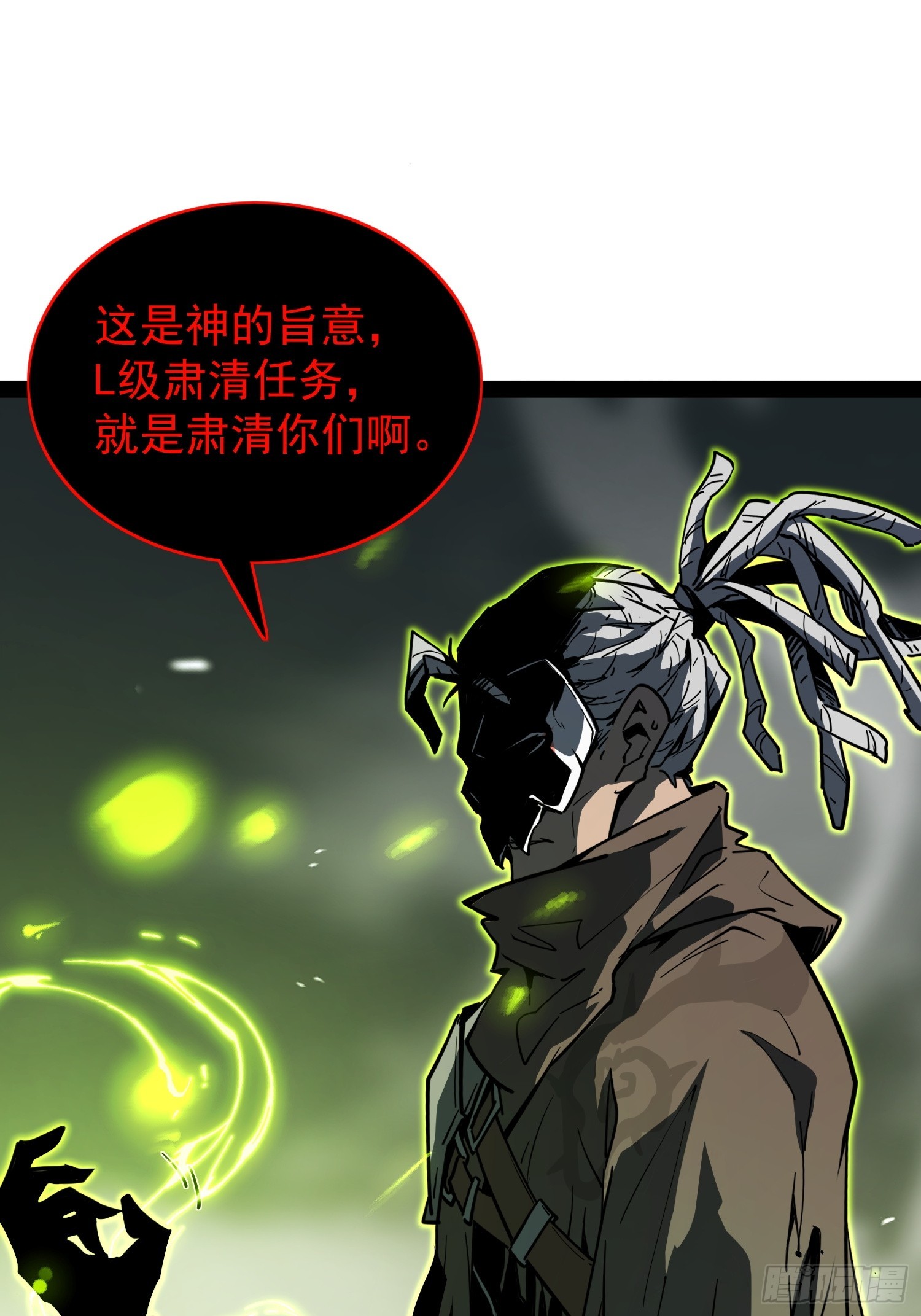 第 88 页