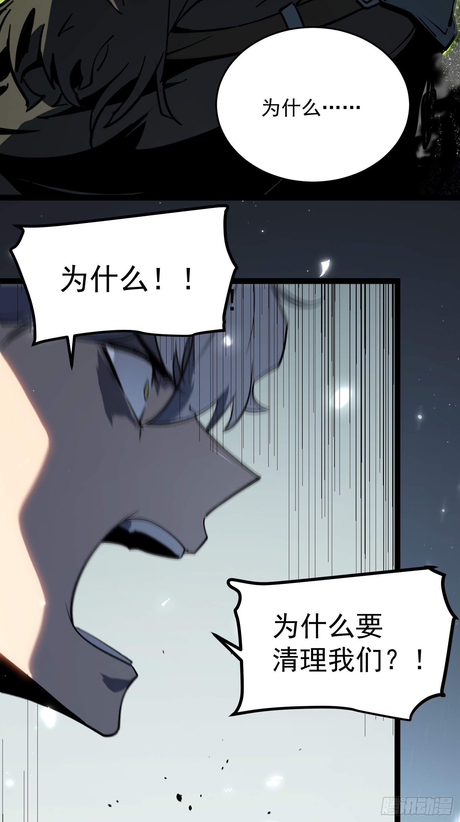 第 99 页