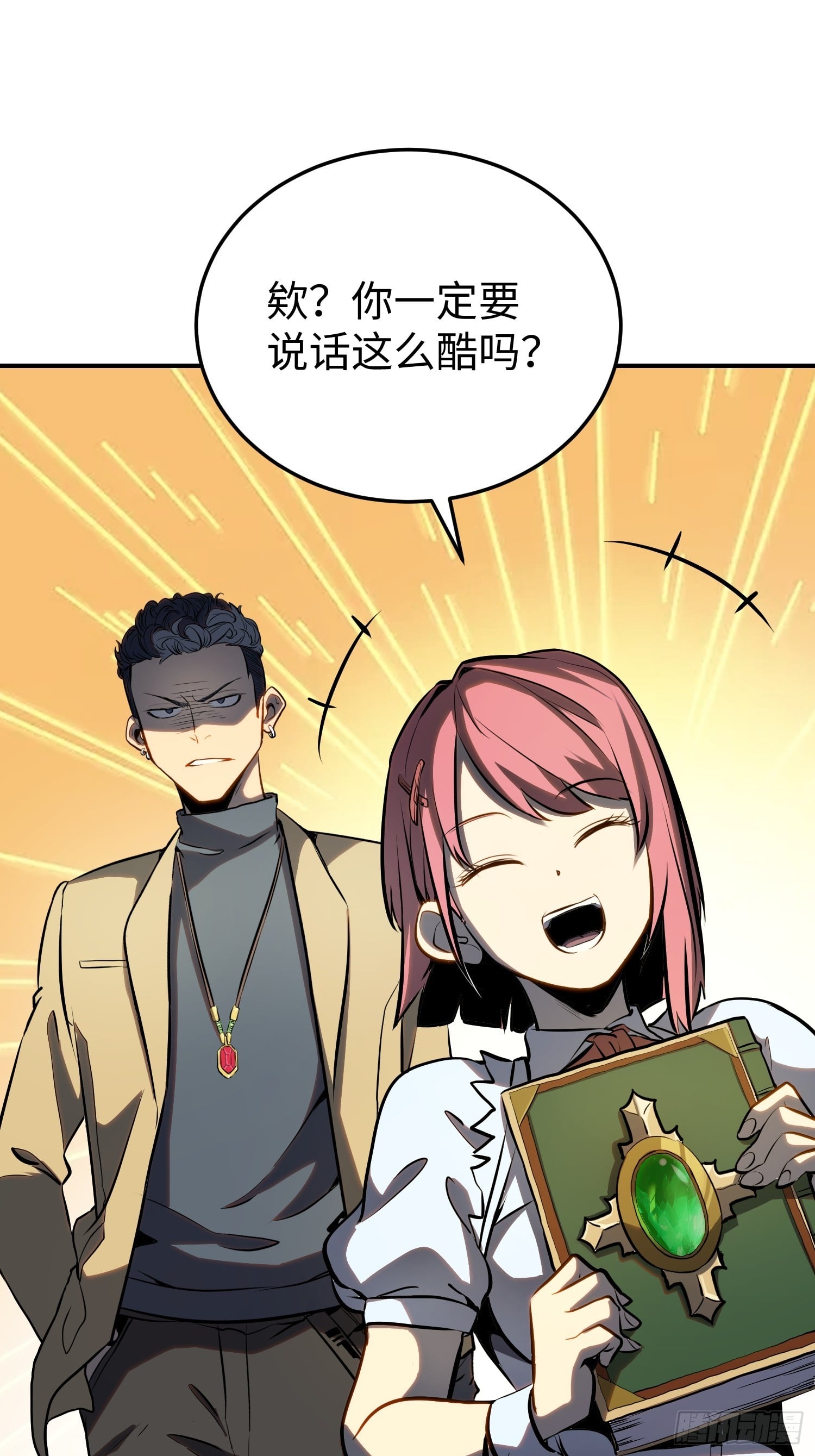 第 25 页