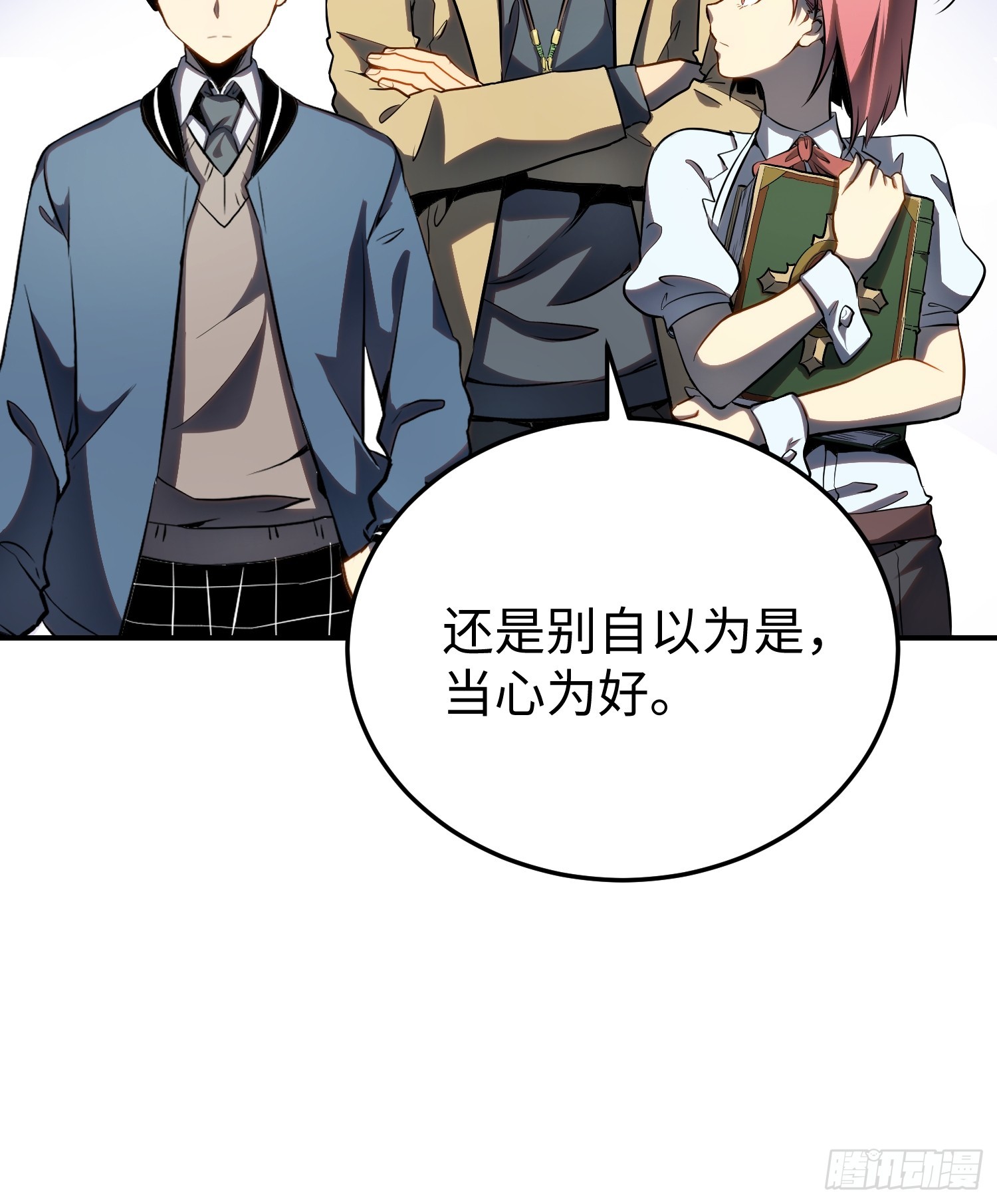 第 28 页