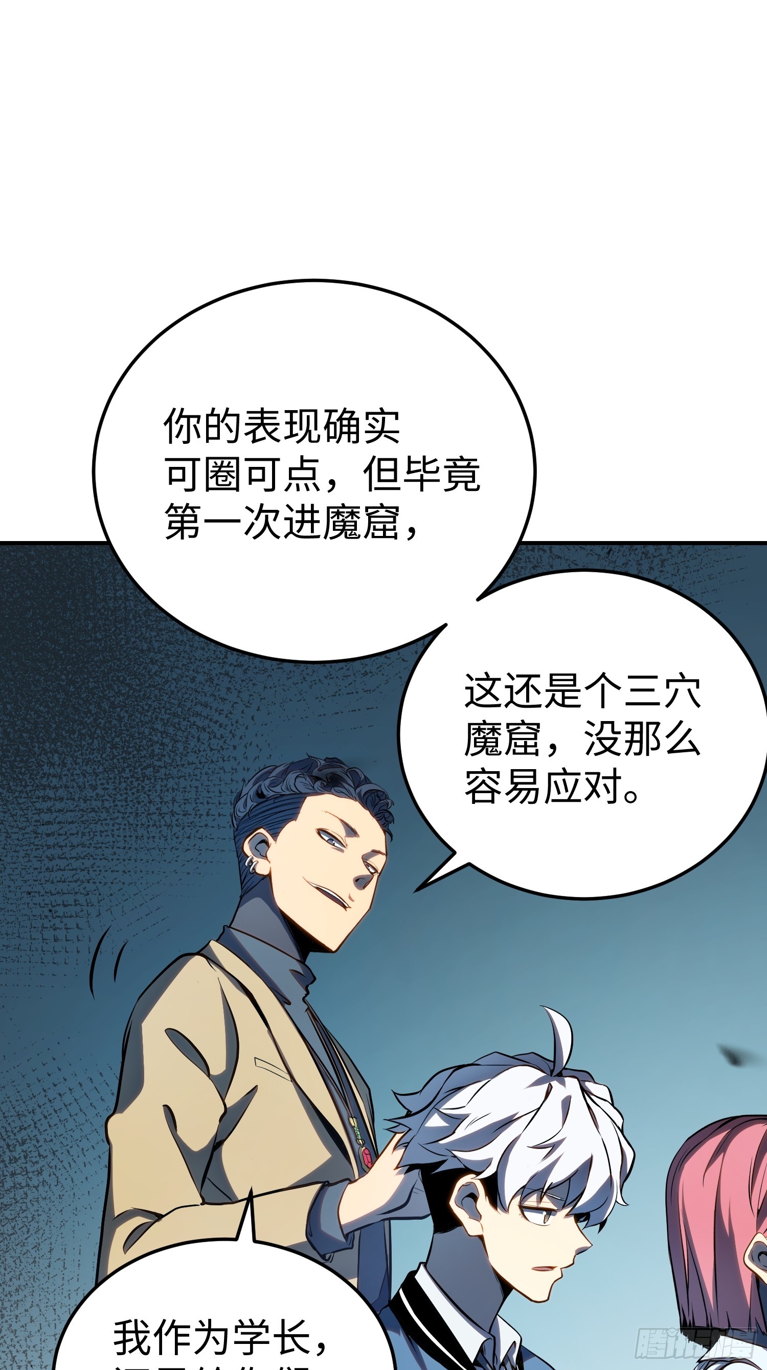 第 29 页
