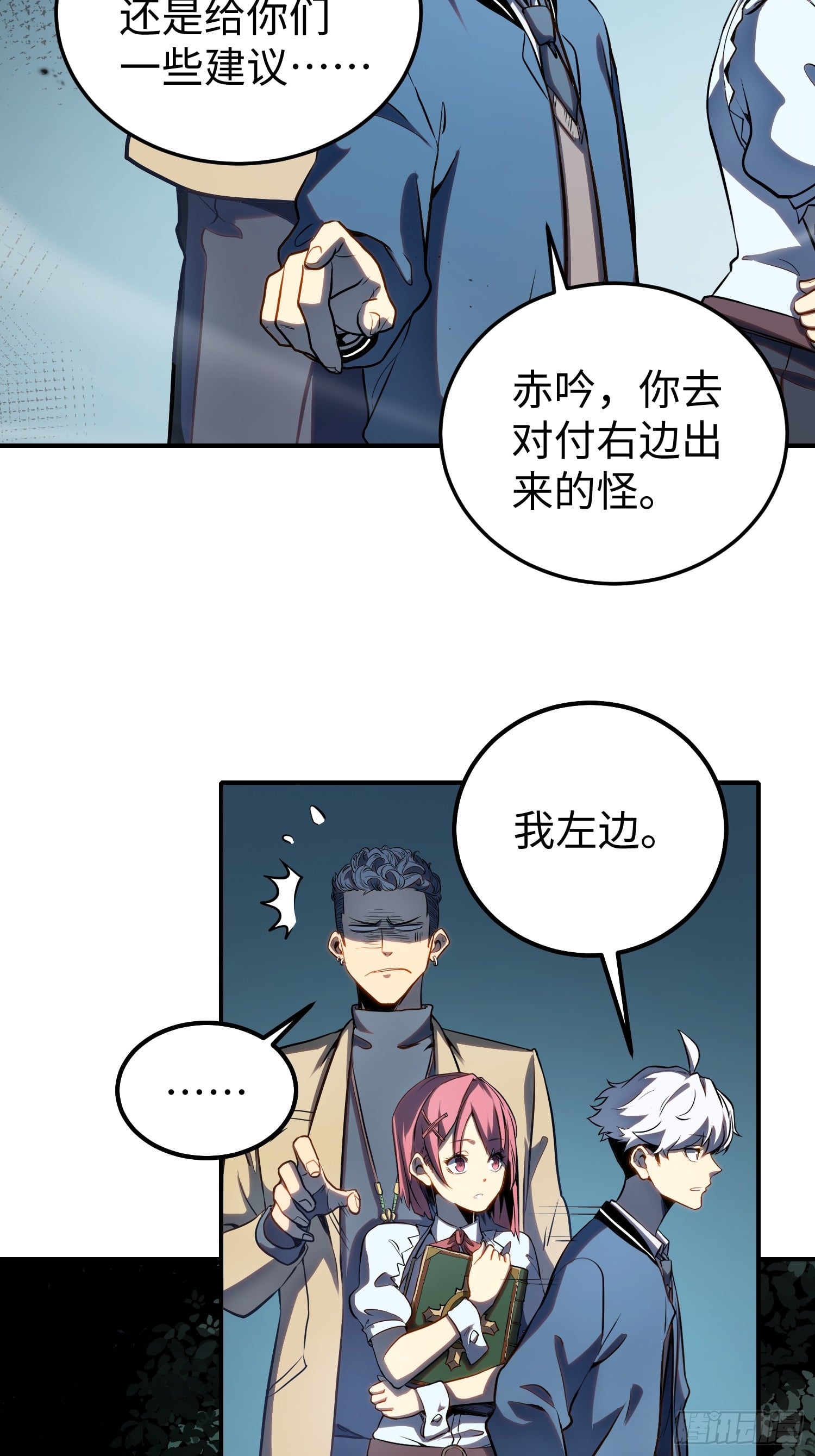 第 30 页