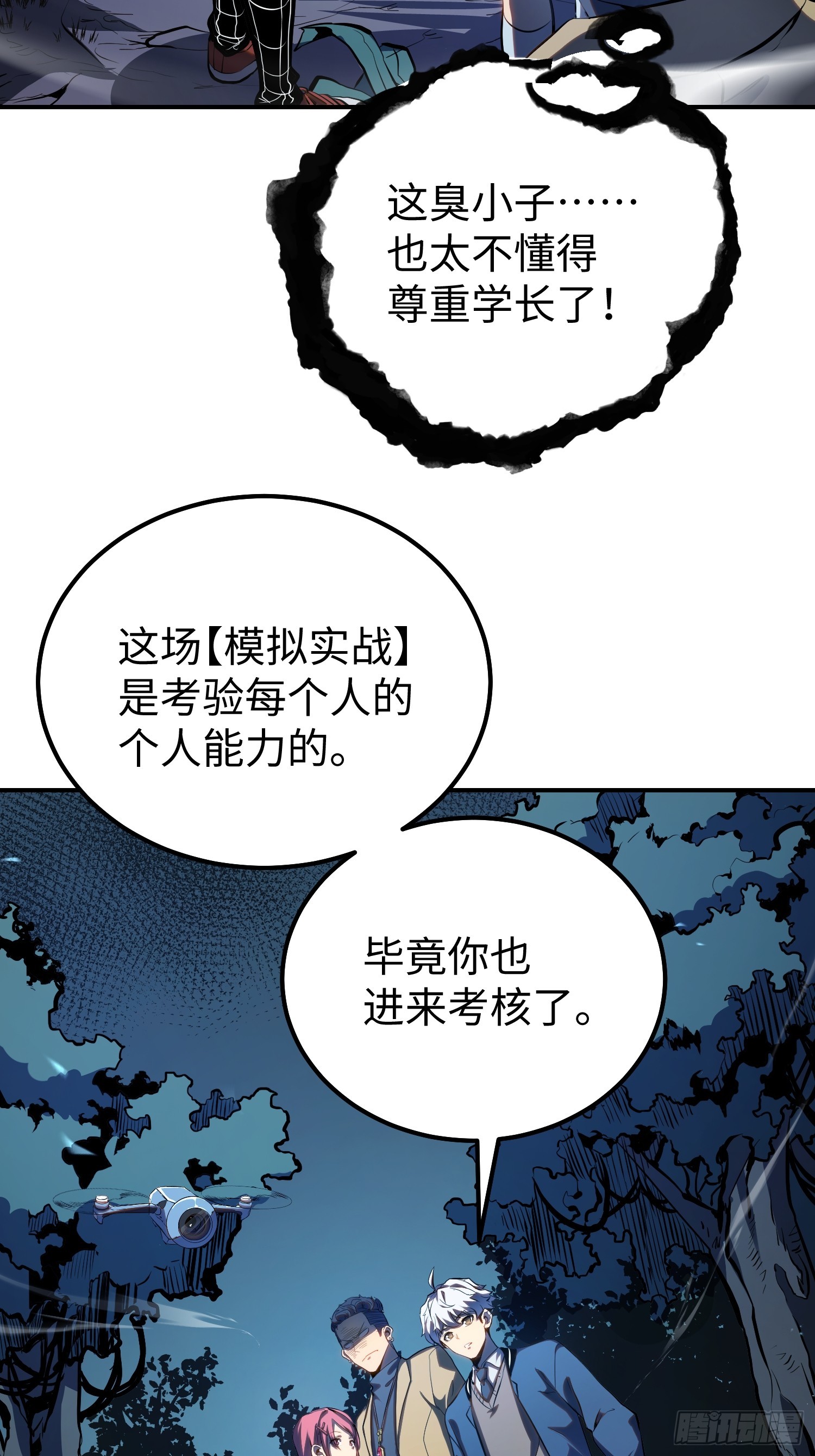 第 35 页