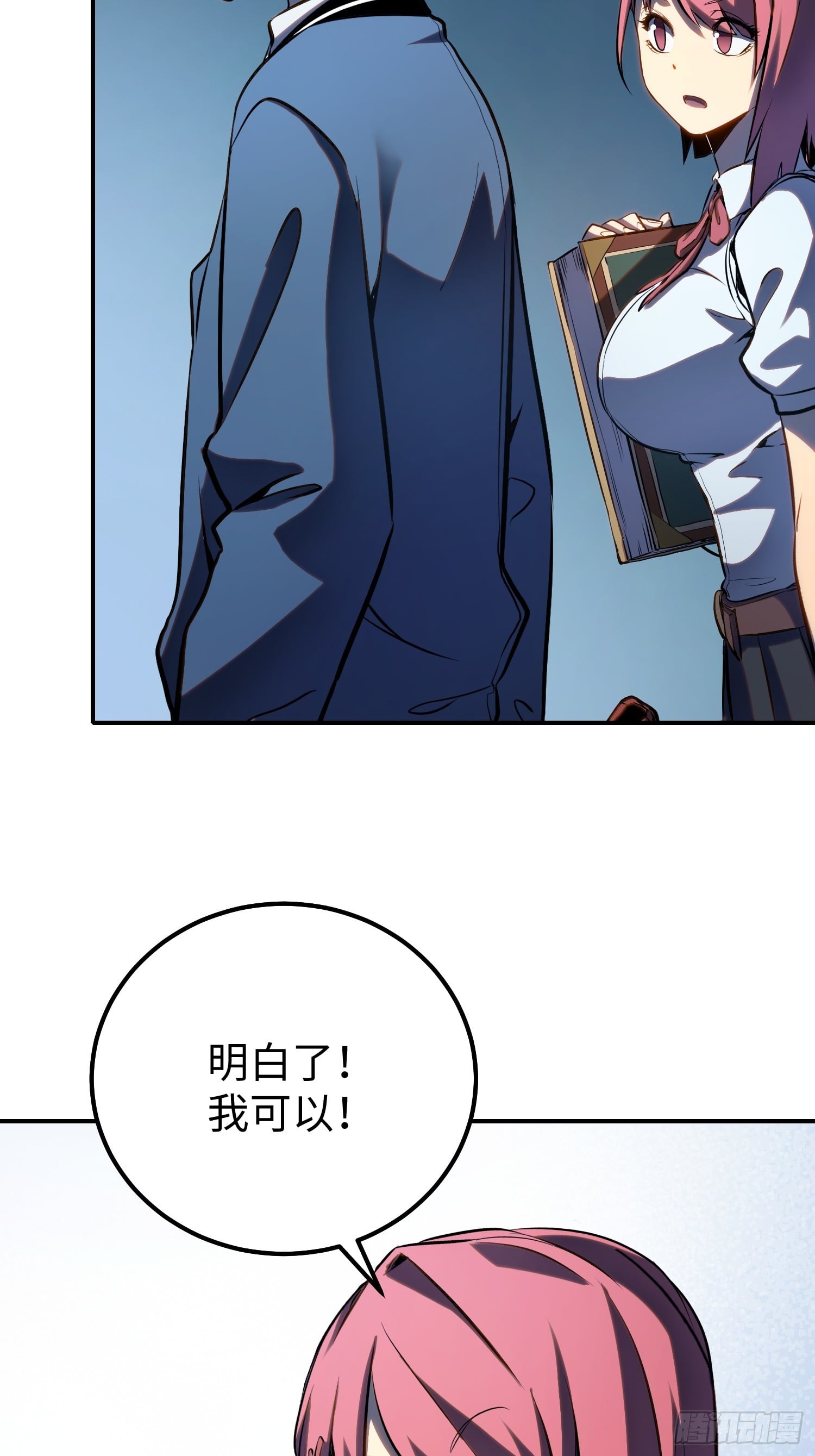 第 37 页