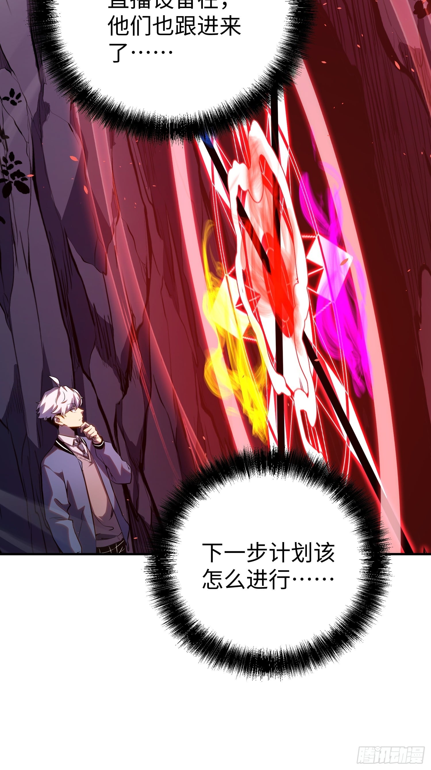 第 29 页