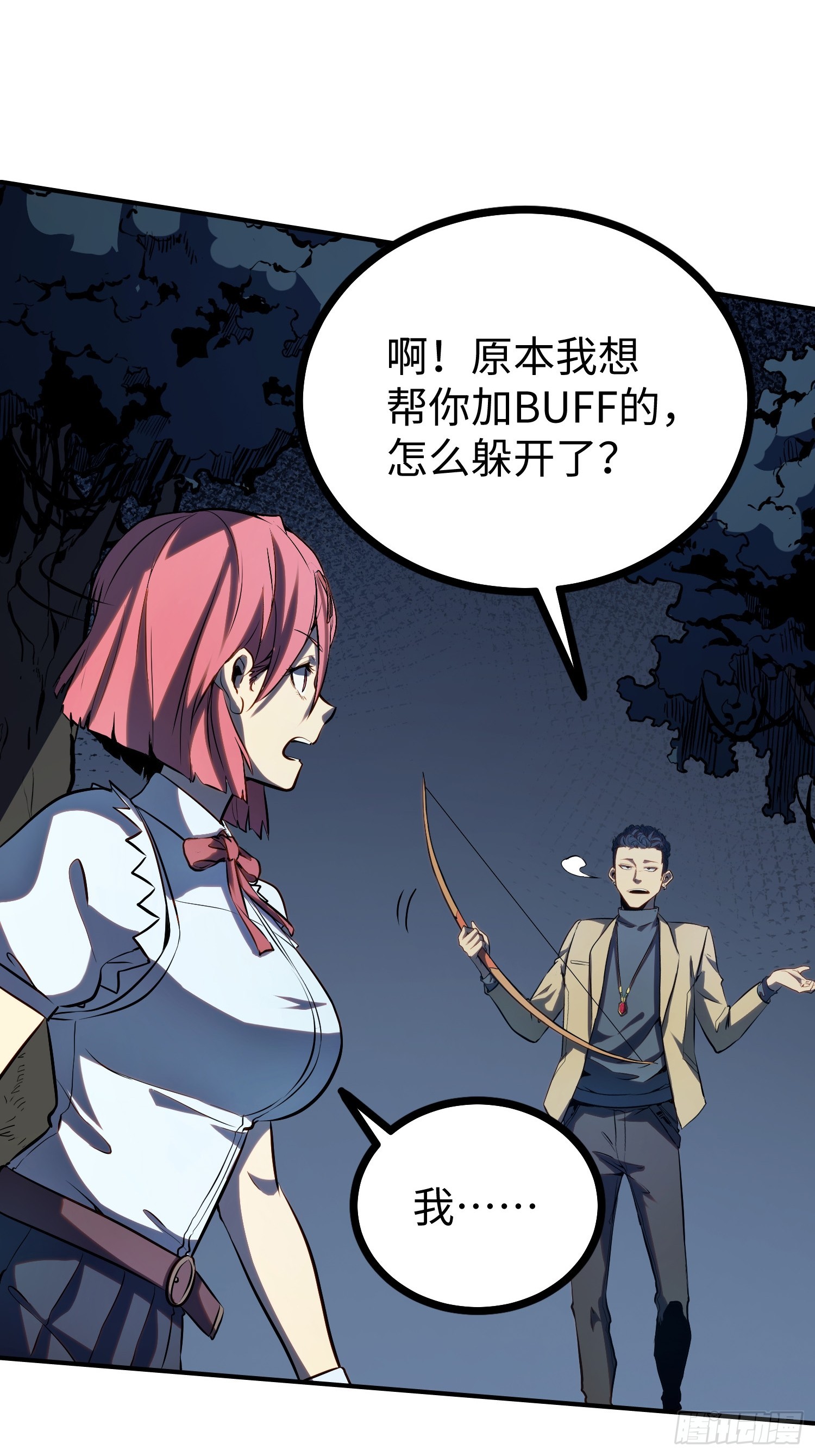 第 39 页