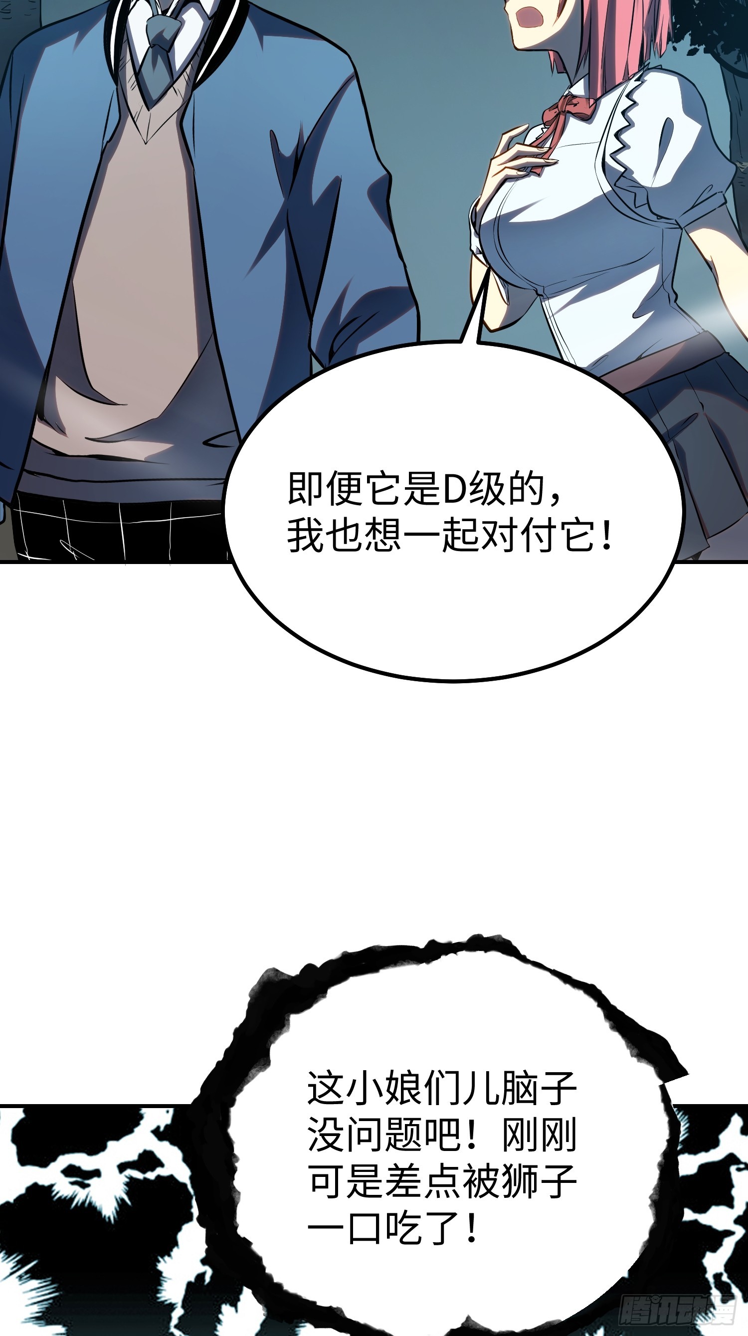 第 39 页