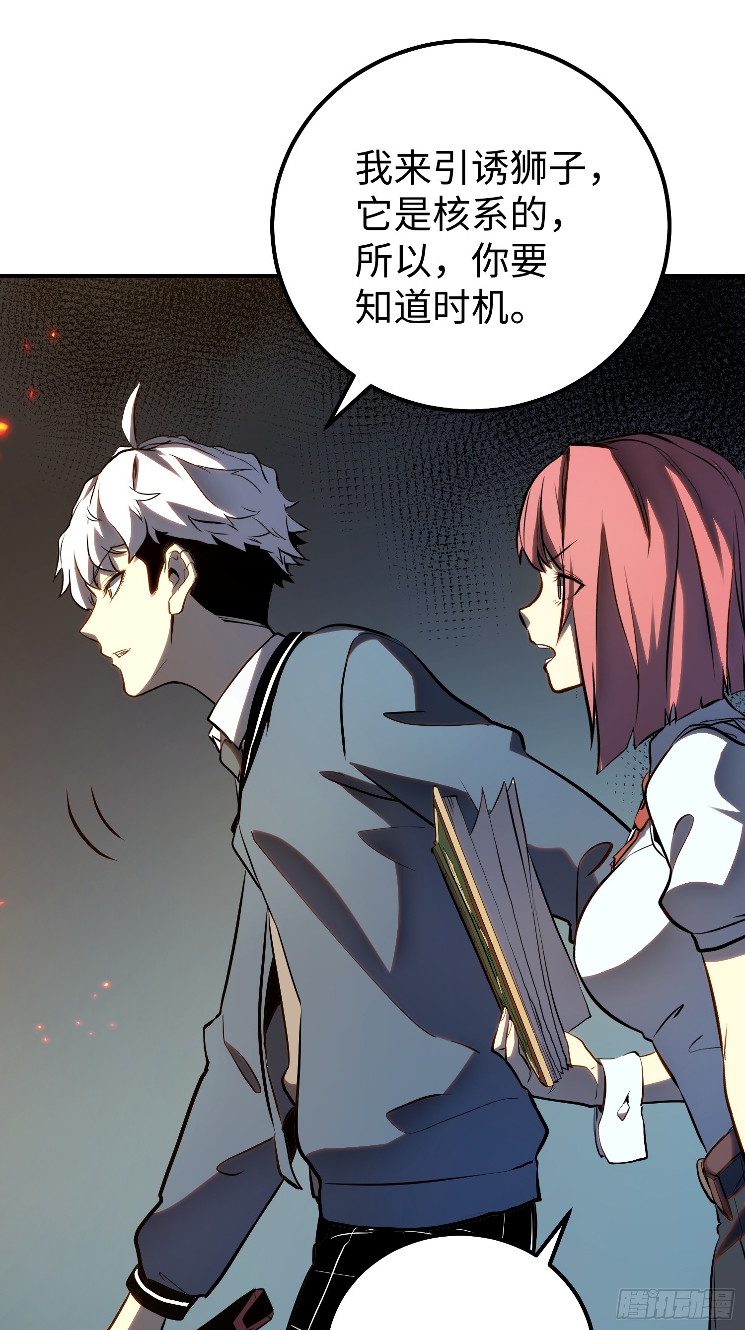 第 22 页
